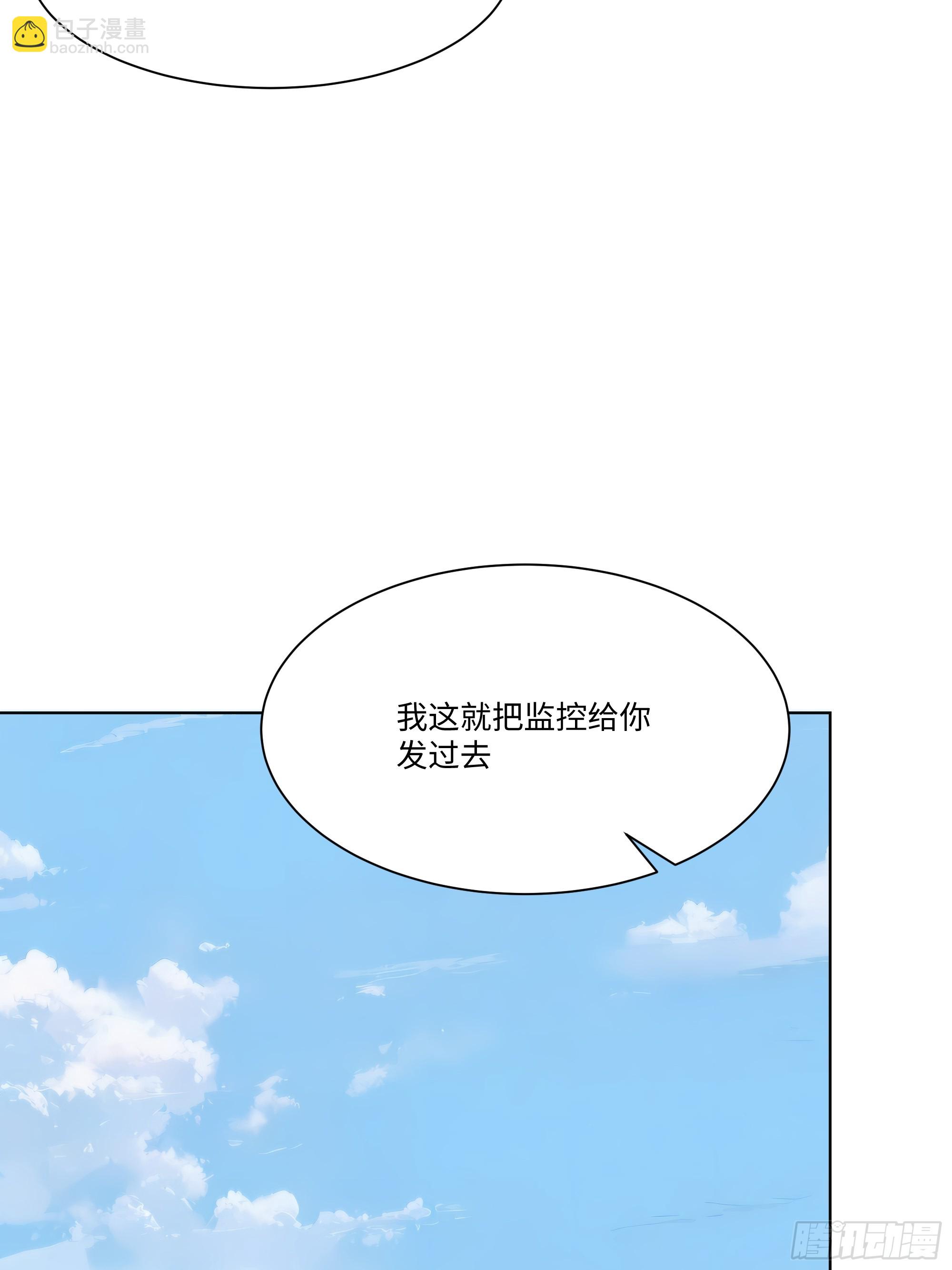 22   护君剑(1/2)-第22话