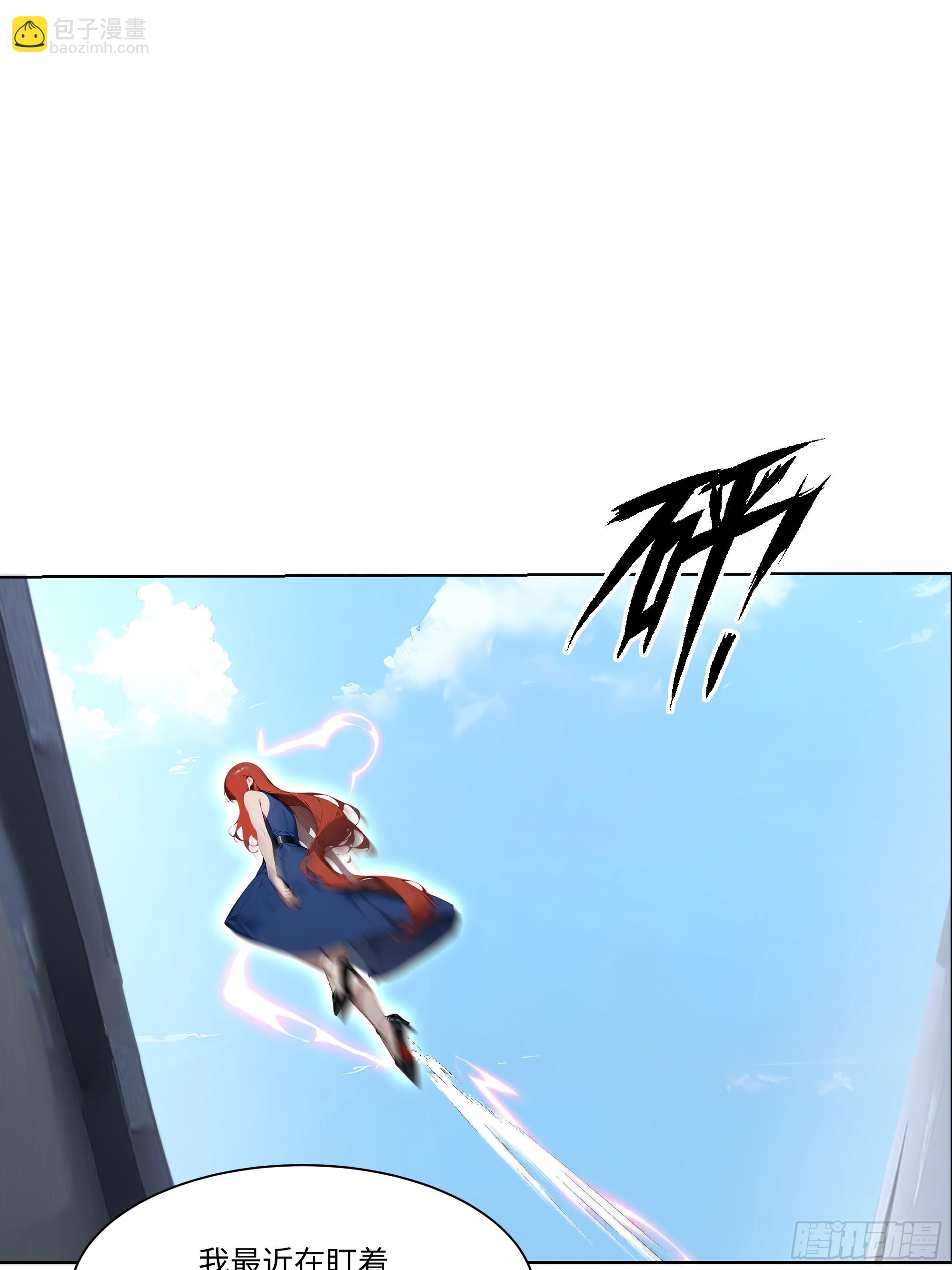 22   护君剑(1/2)-第22话