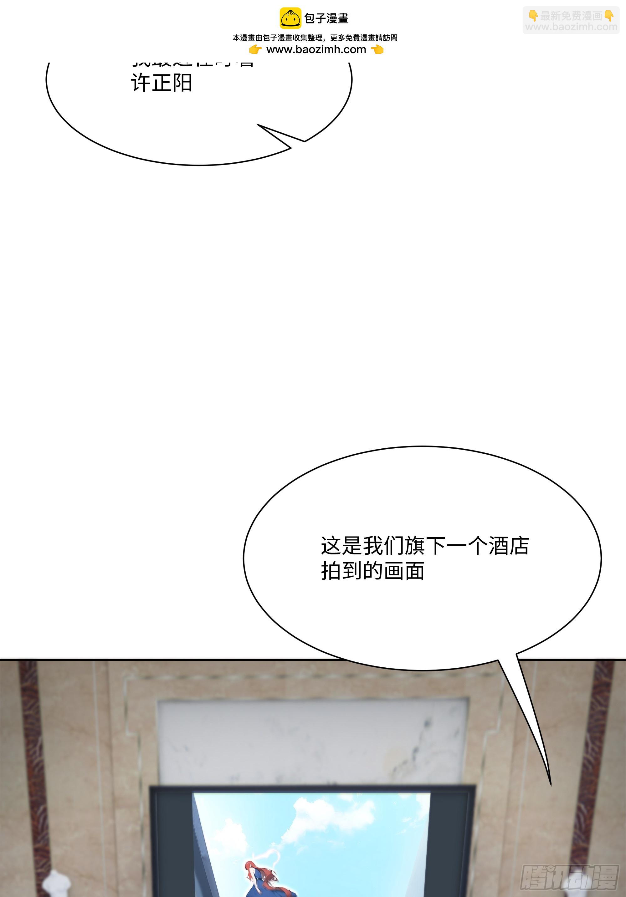 22   护君剑(1/2)-第22话