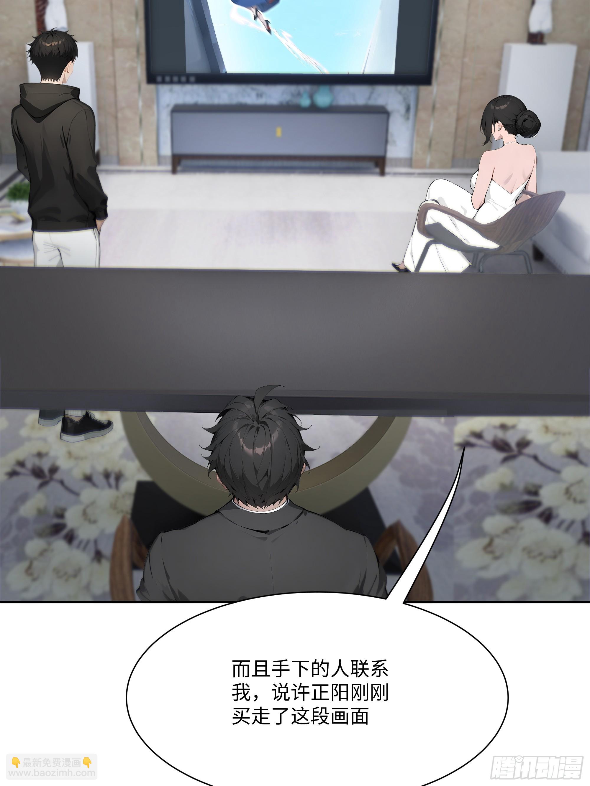 22   护君剑(1/2)-第22话