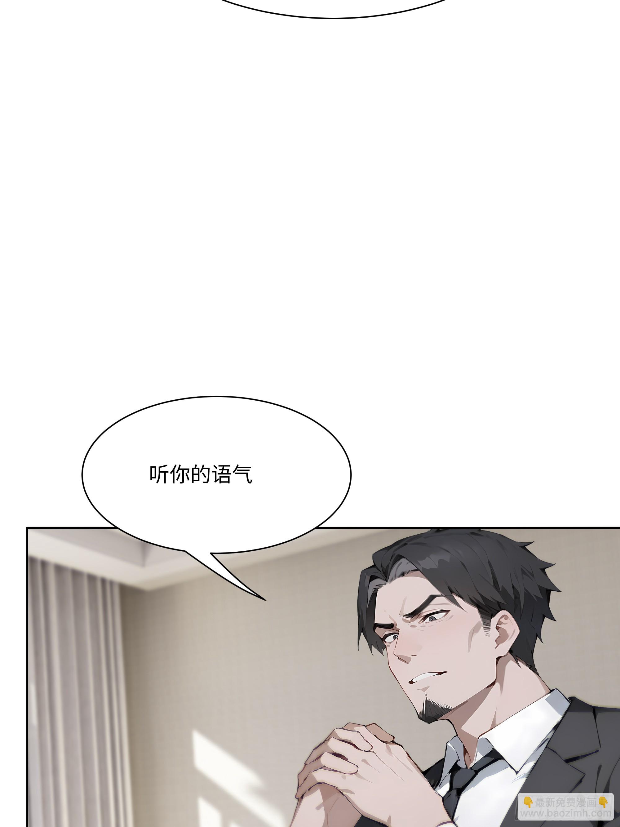 22   护君剑(1/2)-第22话