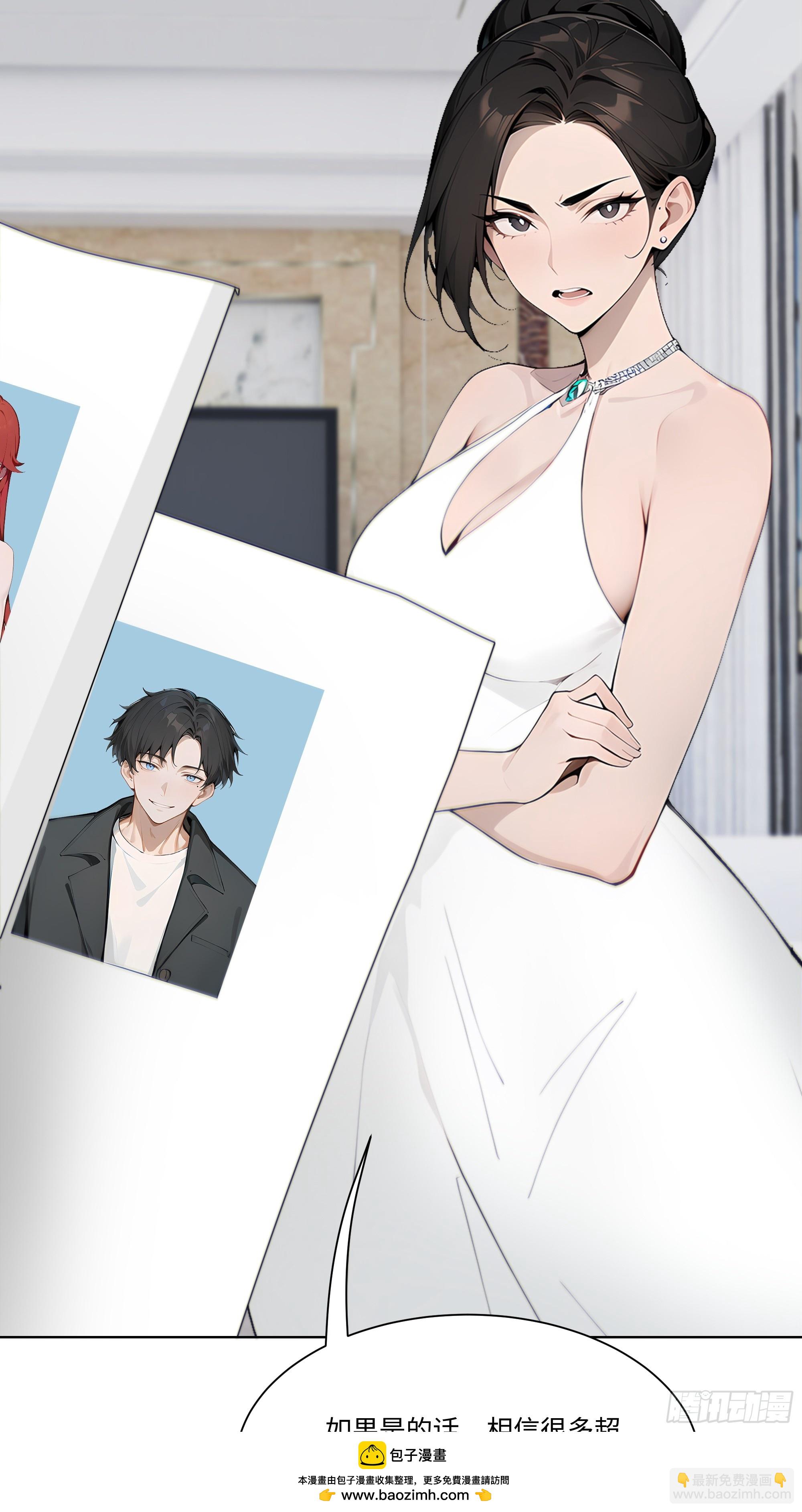 22   护君剑(1/2)-第22话