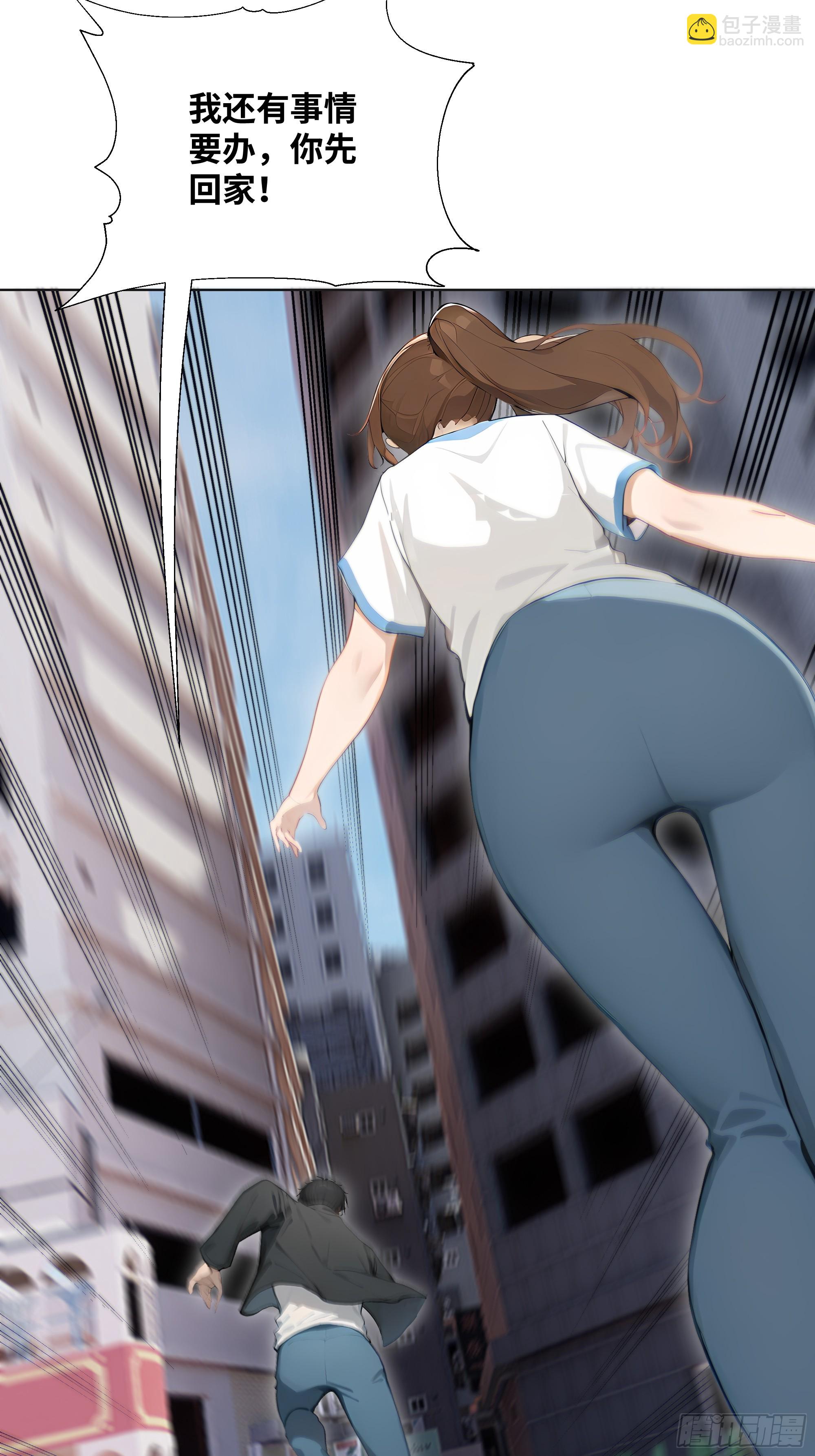 22   护君剑(1/2)-第22话