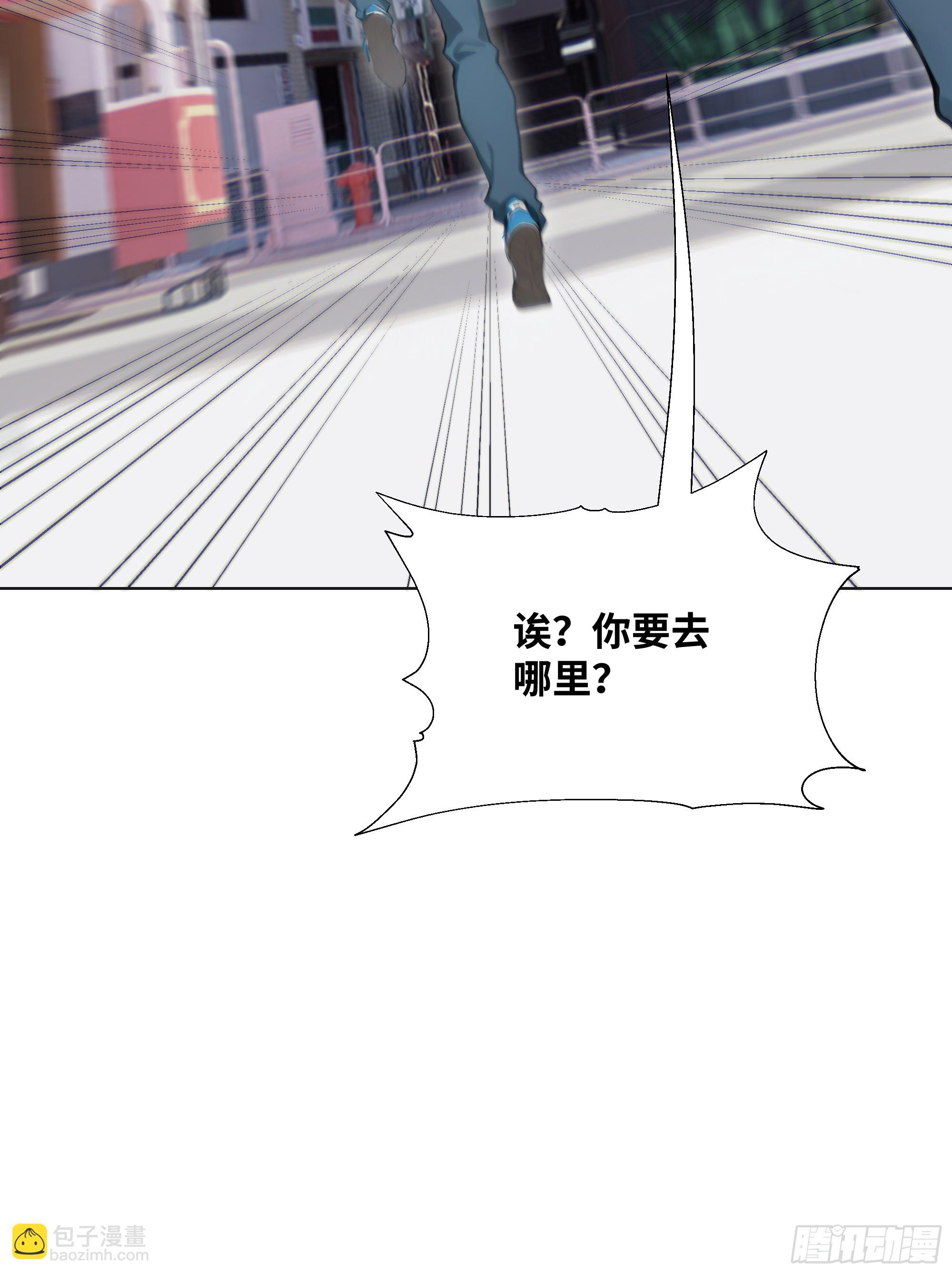 22   护君剑(1/2)-第22话