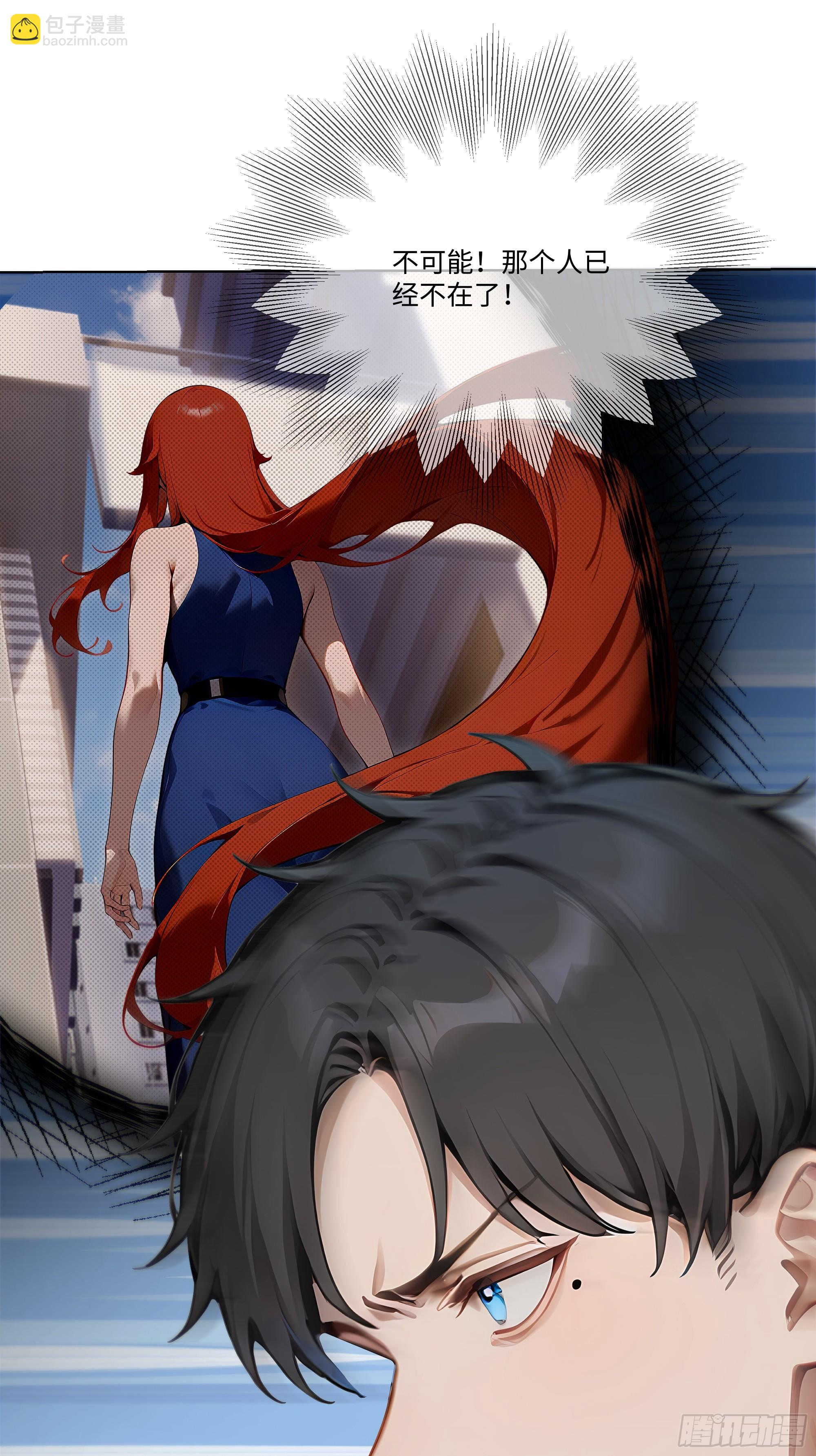 22   护君剑(1/2)-第22话