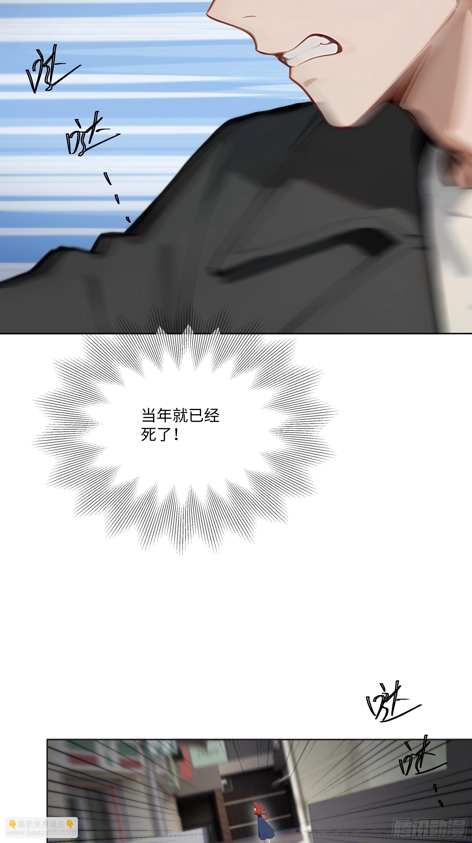 22   护君剑(1/2)-第22话