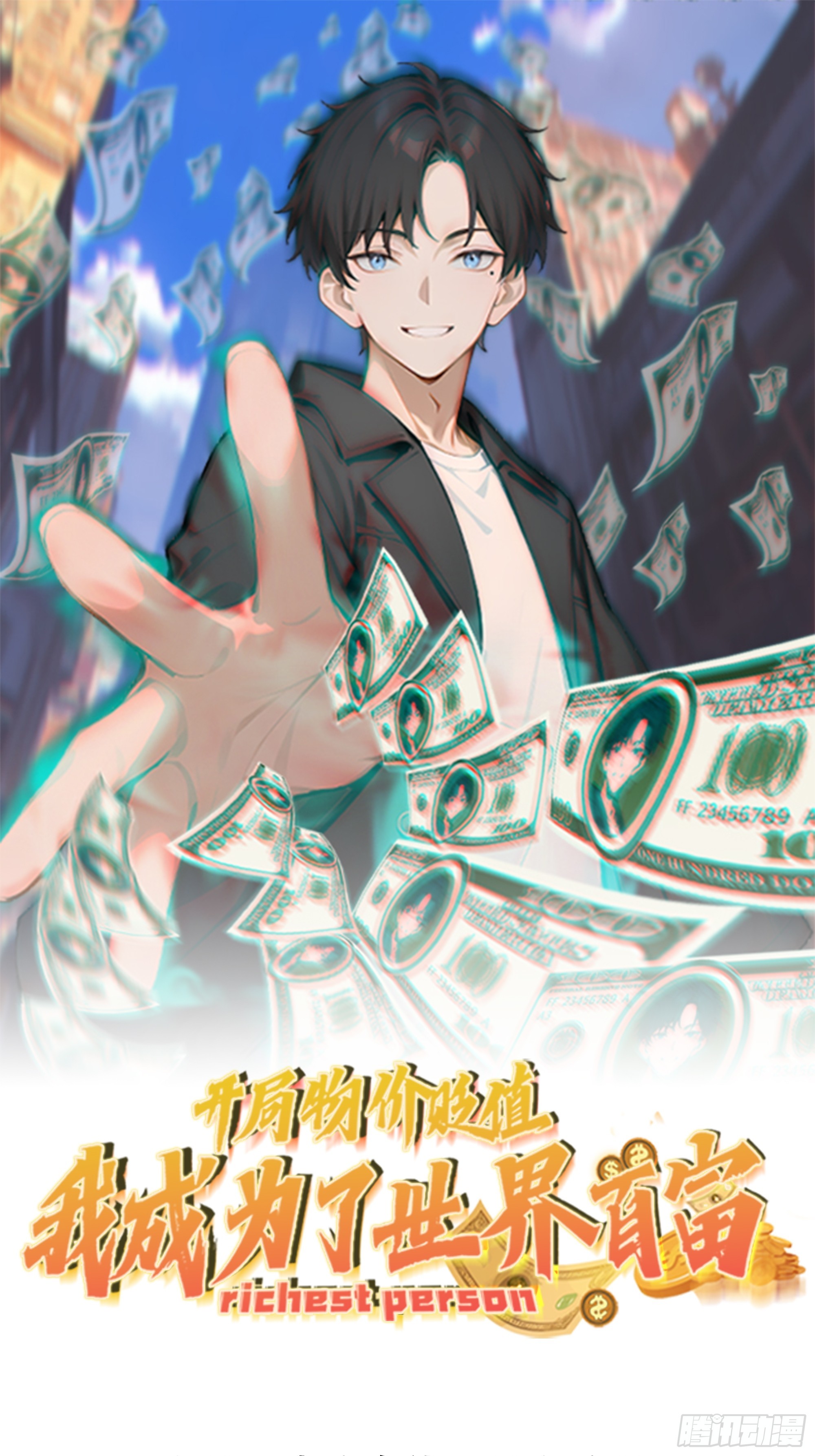 24  便宜亲戚！(1/2)-第24话