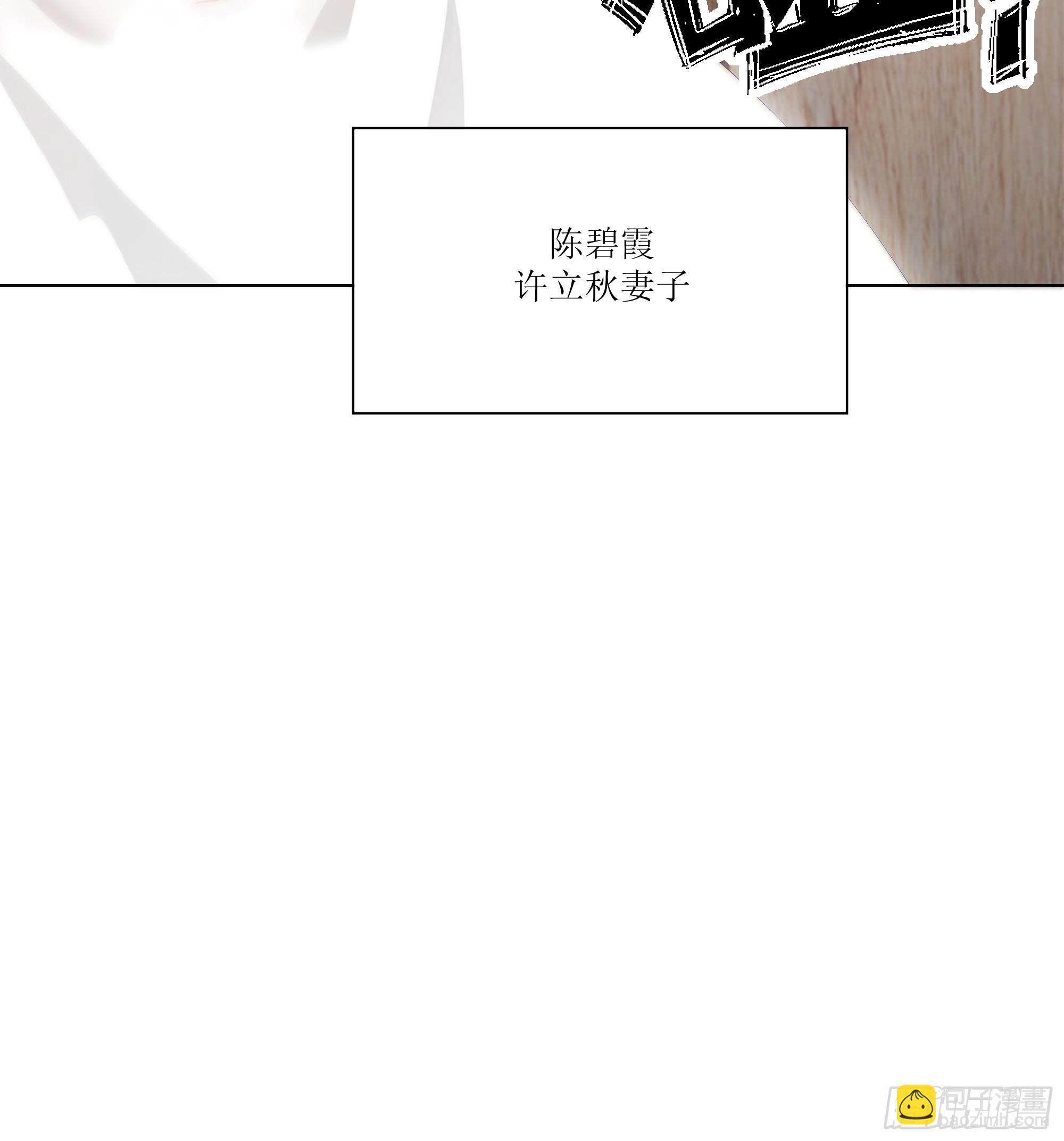 24  便宜亲戚！(1/2)-第24话