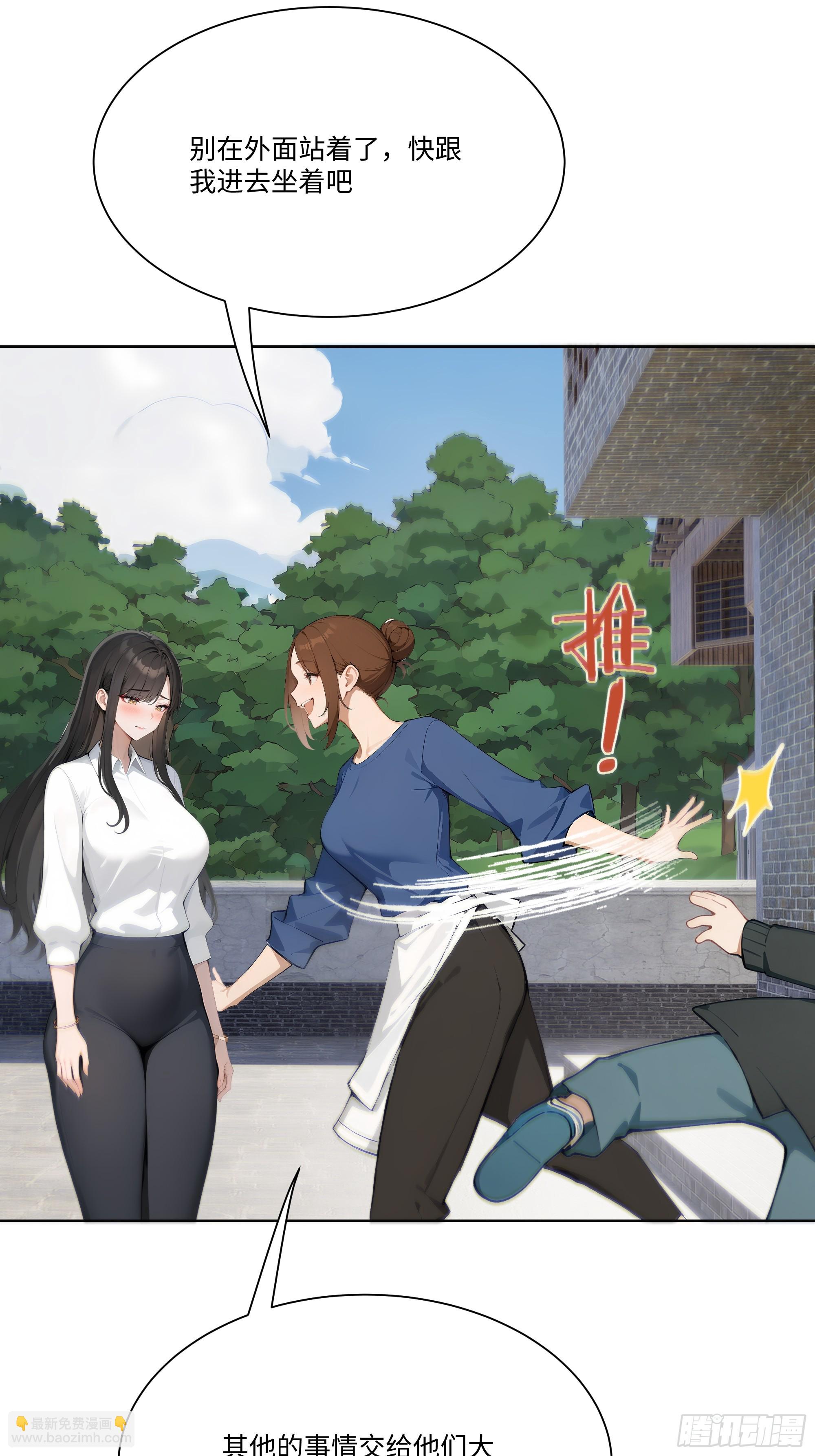 24  便宜亲戚！(1/2)-第24话