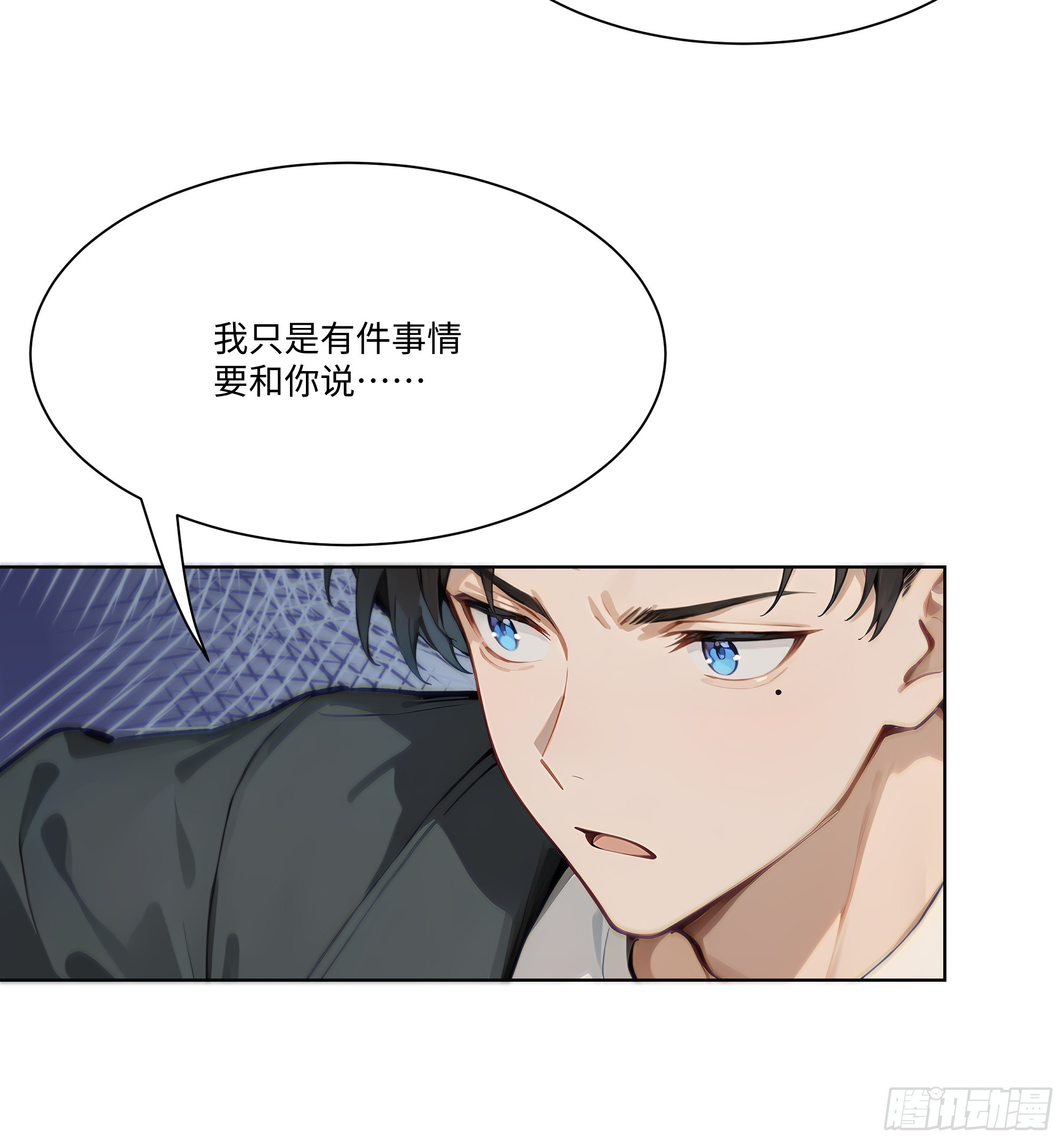 24  便宜亲戚！(1/2)-第24话