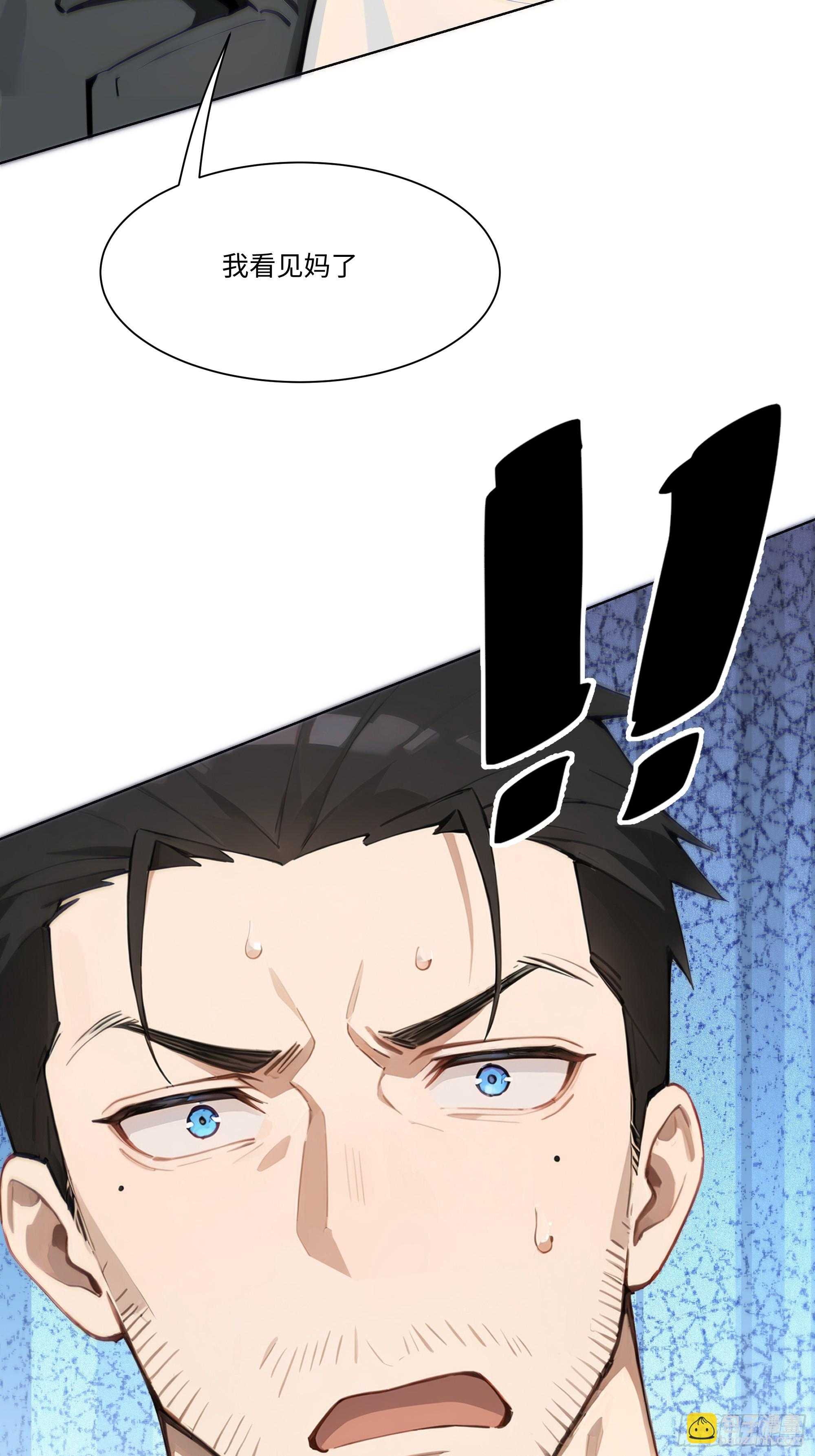 24  便宜亲戚！(1/2)-第24话