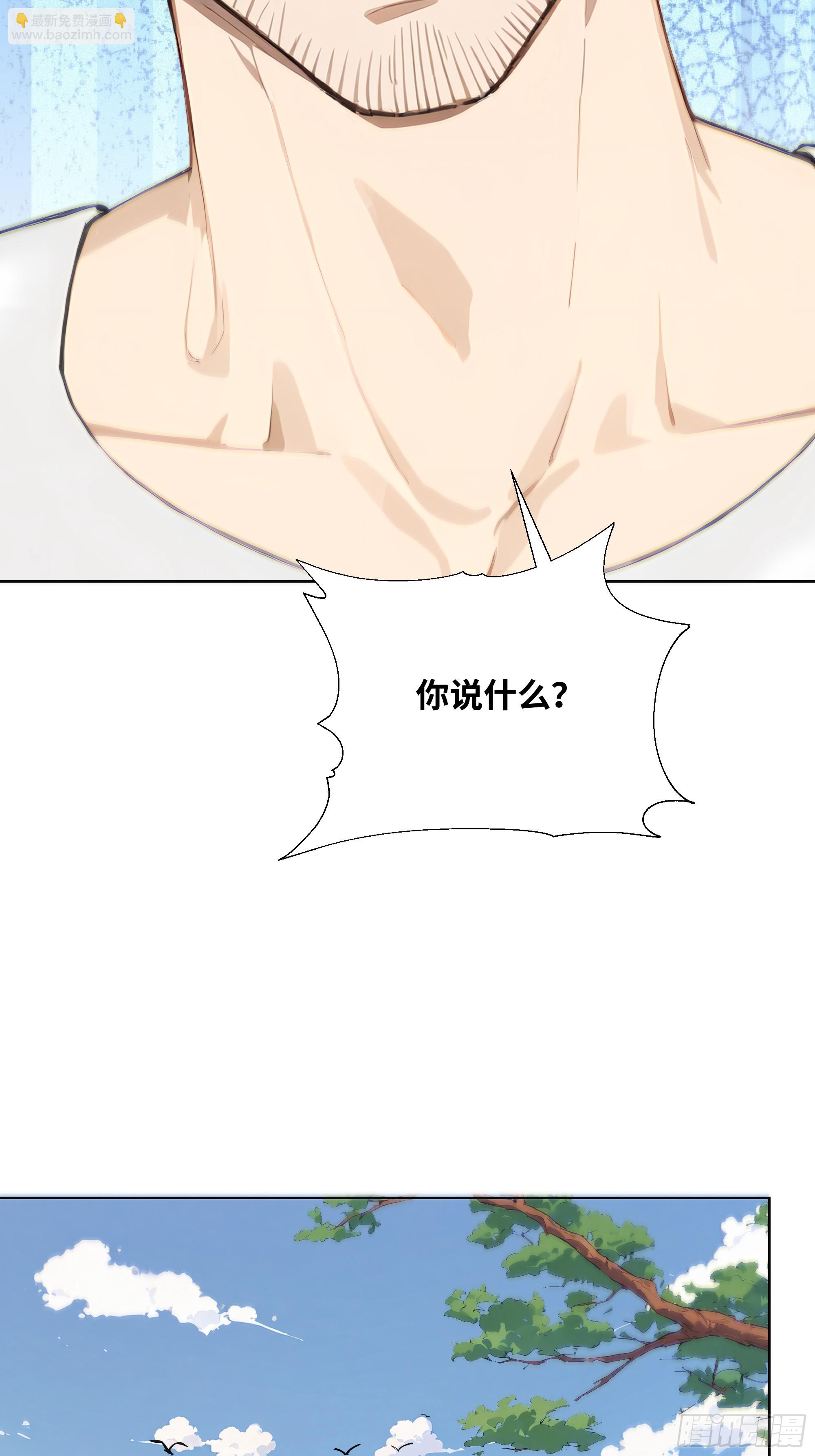 24  便宜亲戚！(1/2)-第24话