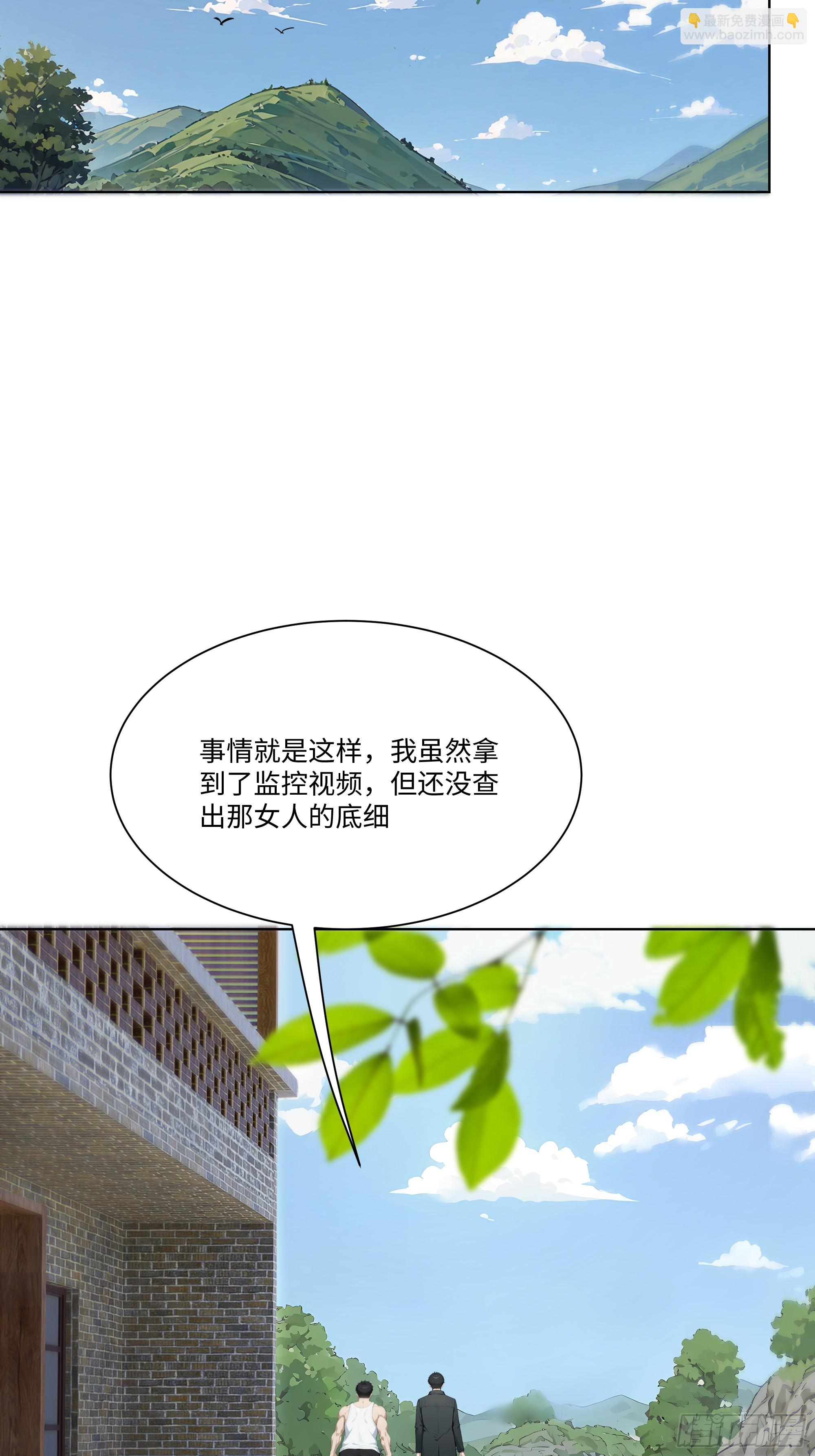 24  便宜亲戚！(1/2)-第24话