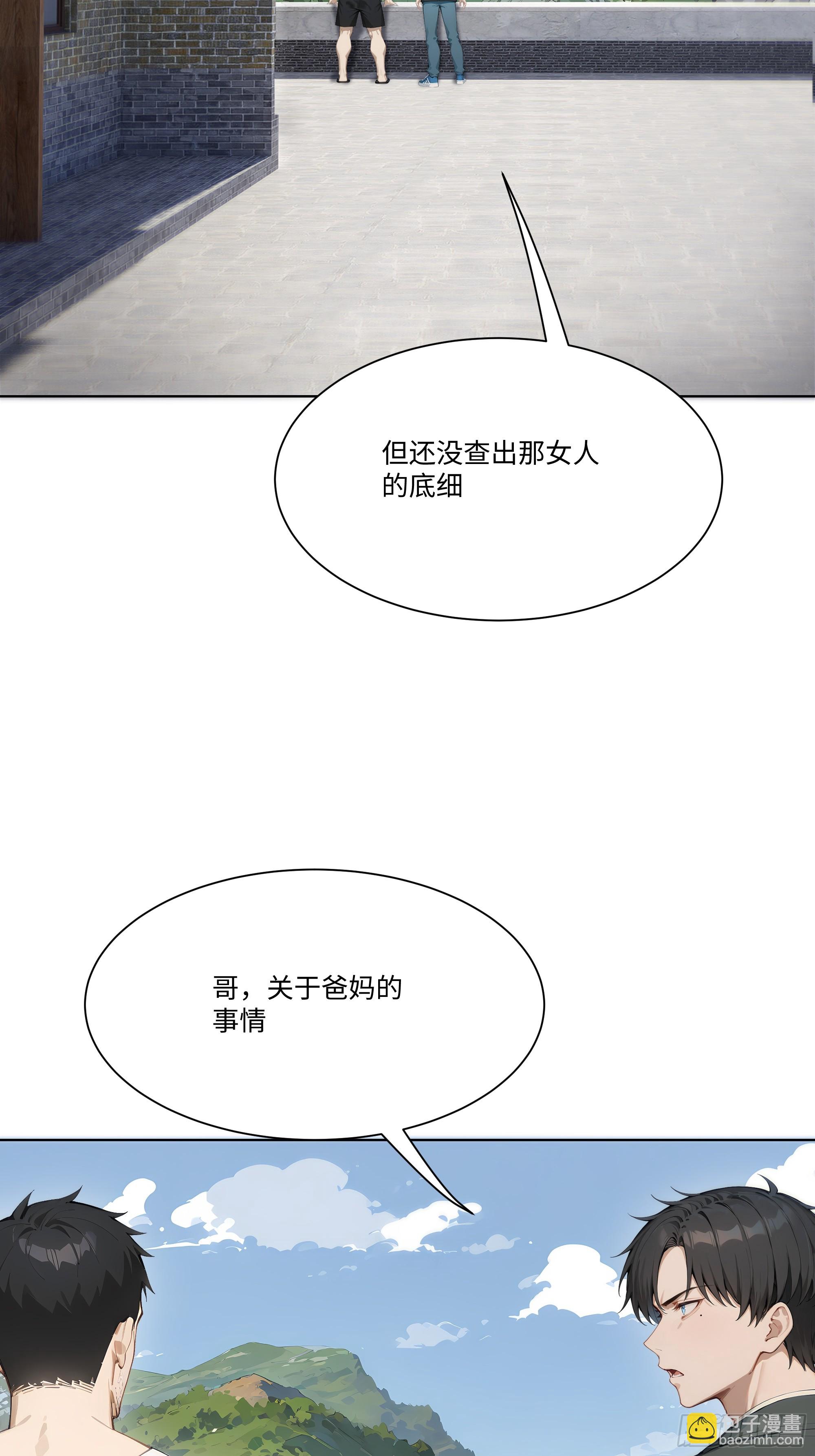 24  便宜亲戚！(1/2)-第24话