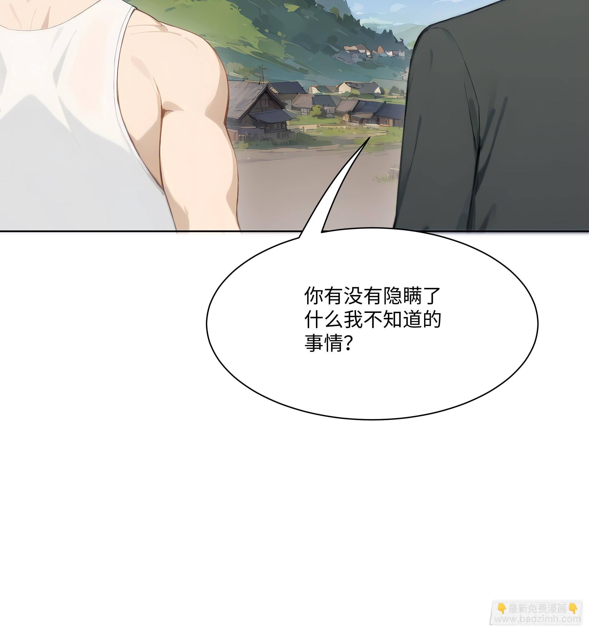 24  便宜亲戚！(1/2)-第24话