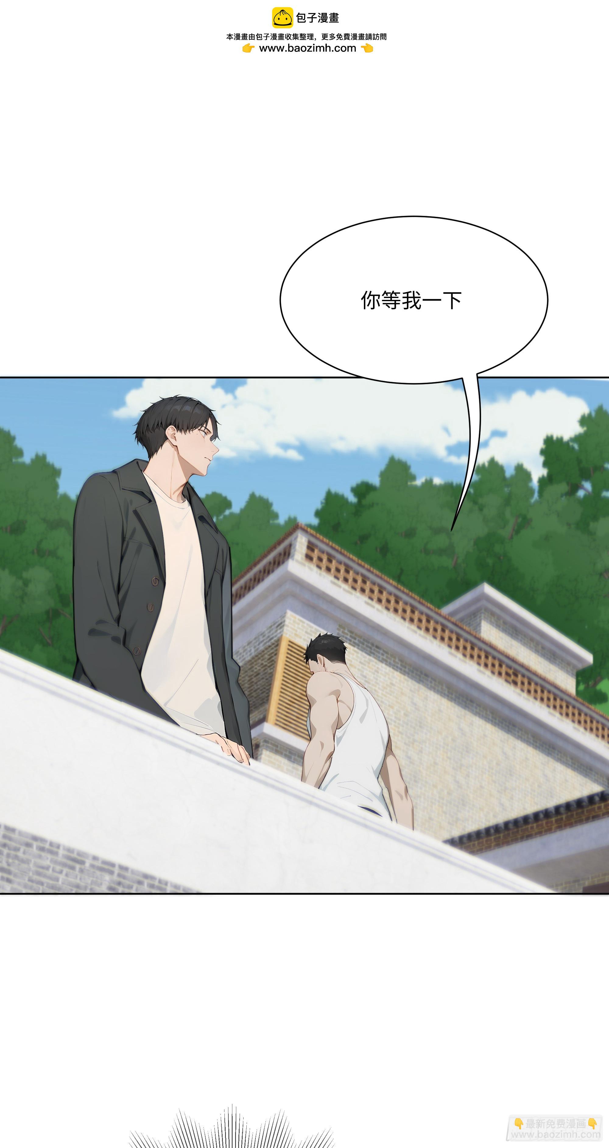 24  便宜亲戚！(1/2)-第24话