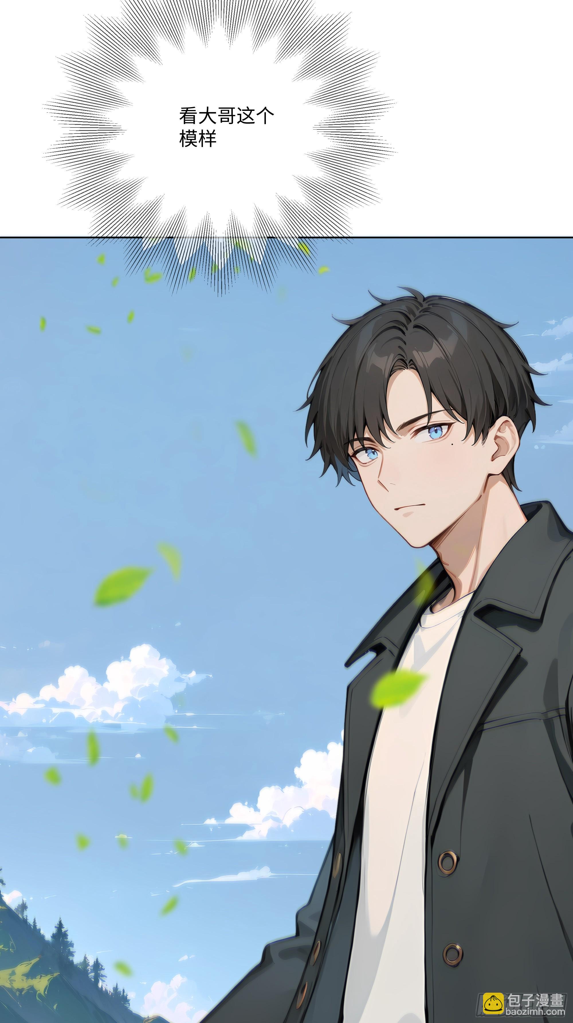 24  便宜亲戚！(1/2)-第24话