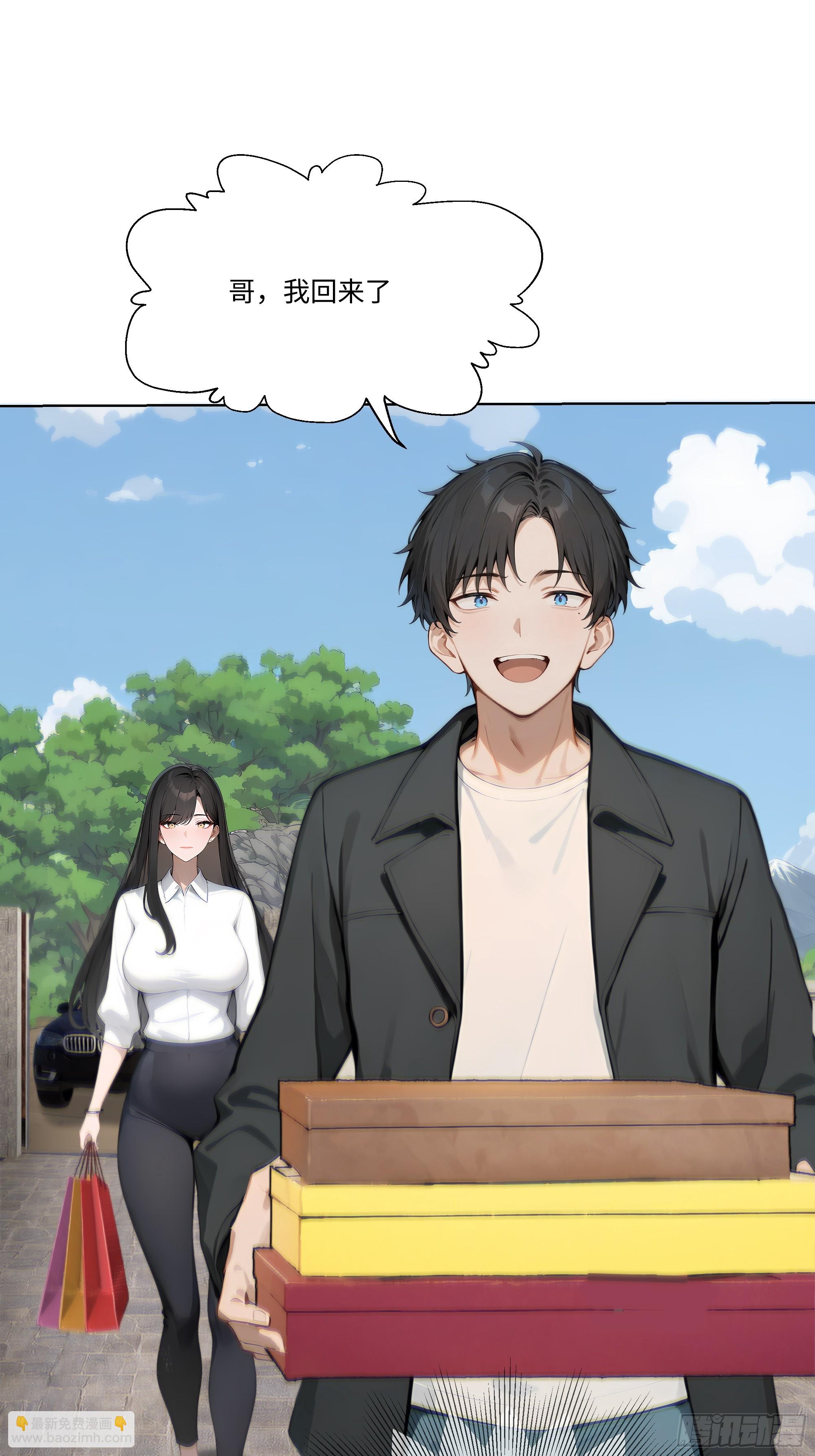 24  便宜亲戚！(1/2)-第24话