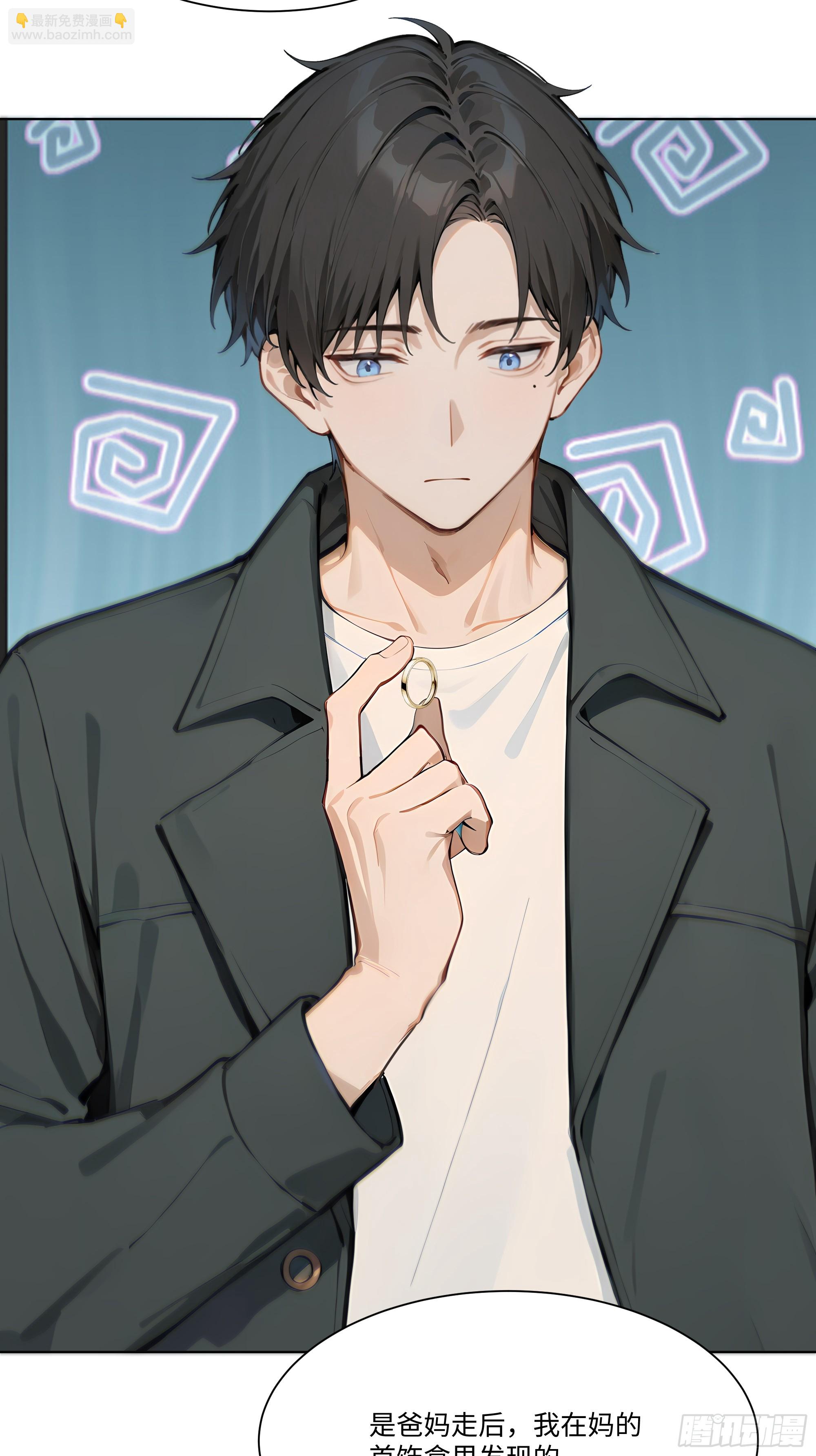 24  便宜亲戚！(1/2)-第24话