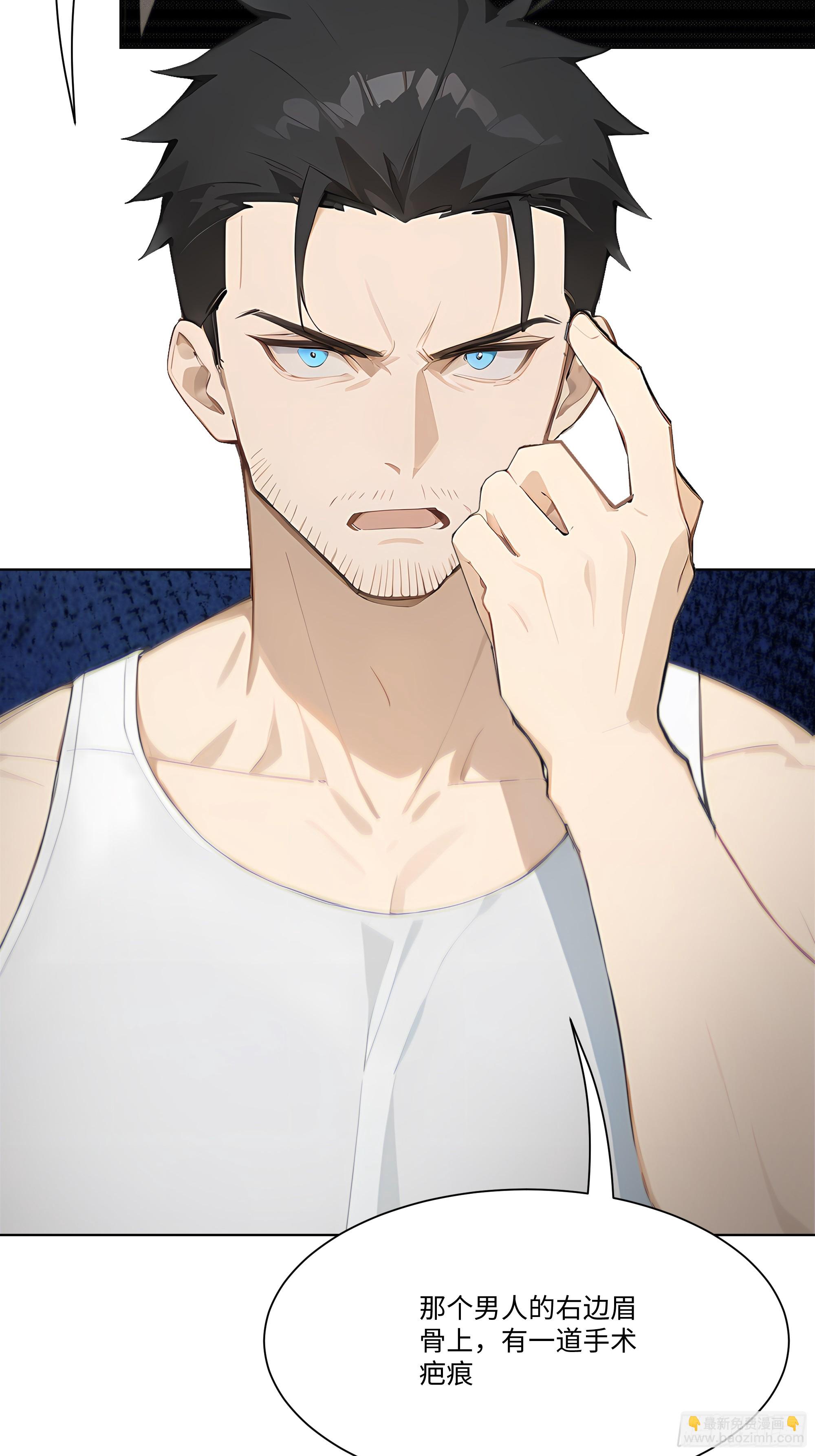 24  便宜亲戚！(1/2)-第24话