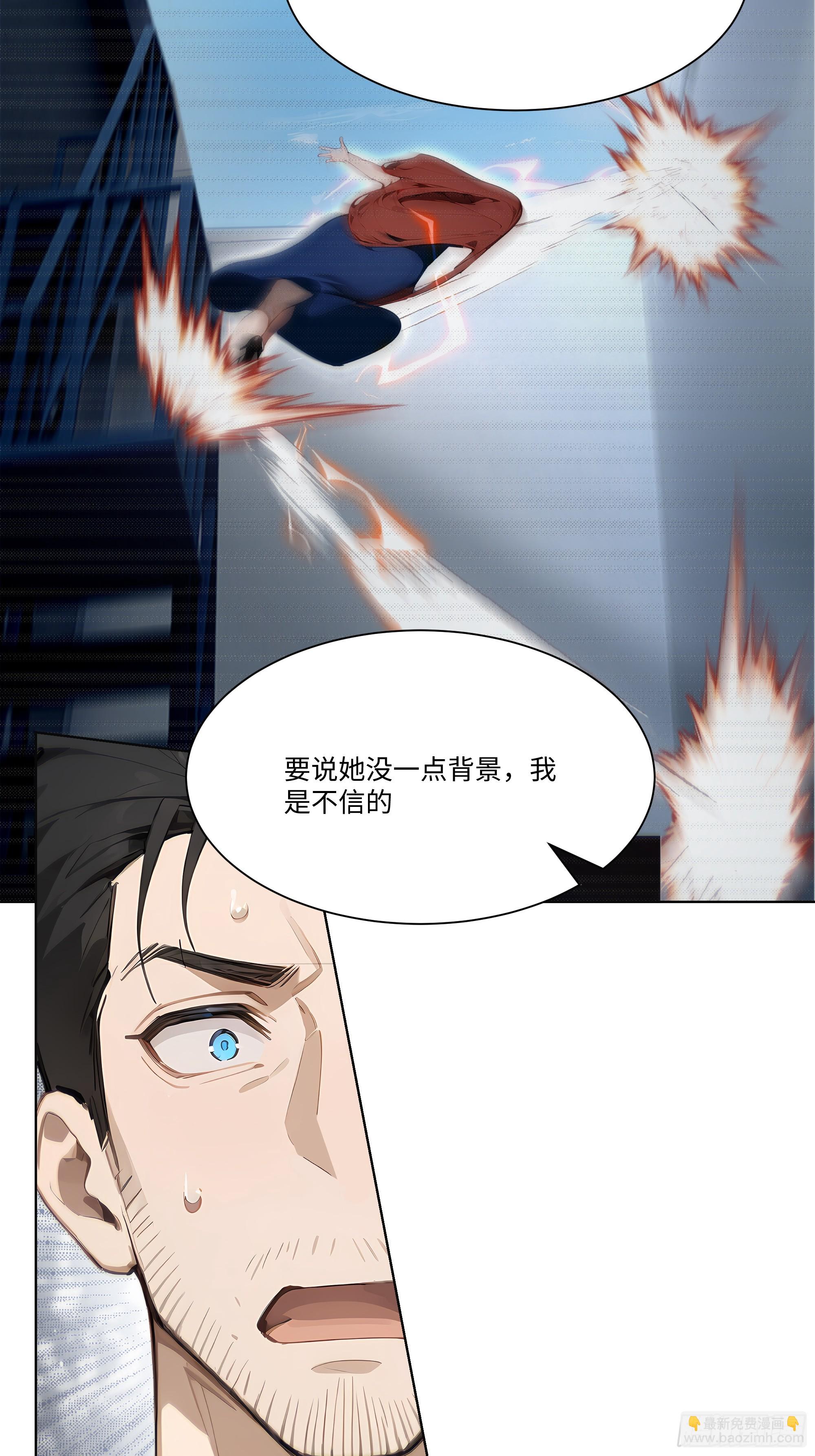 24  便宜亲戚！(1/2)-第24话