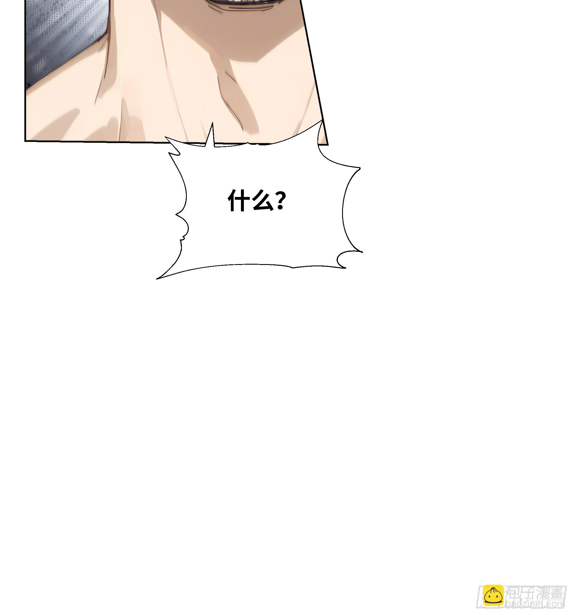 24  便宜亲戚！(1/2)-第24话