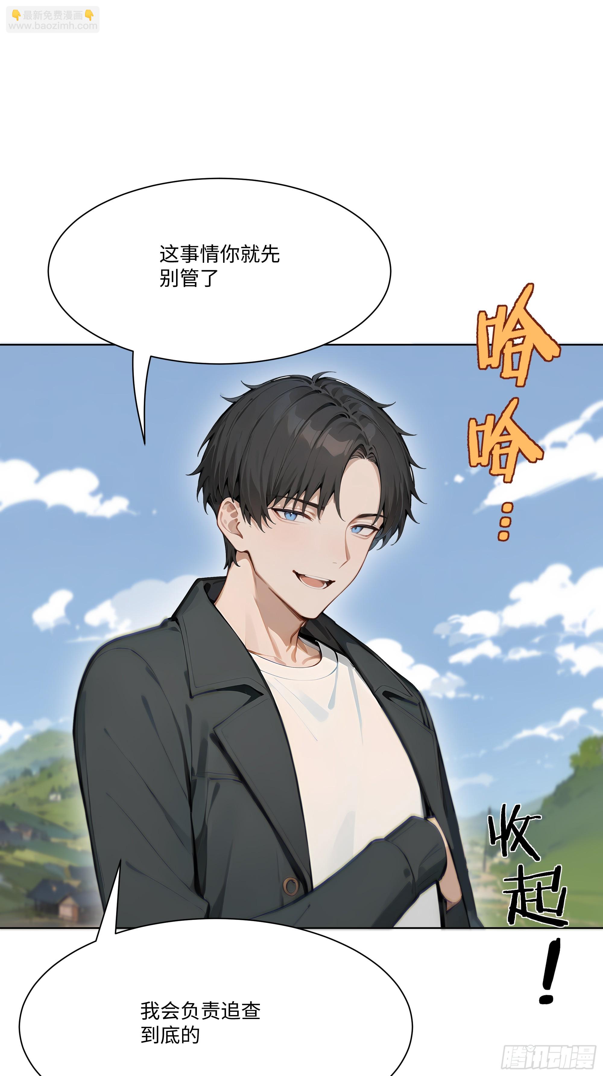 24  便宜亲戚！(1/2)-第24话