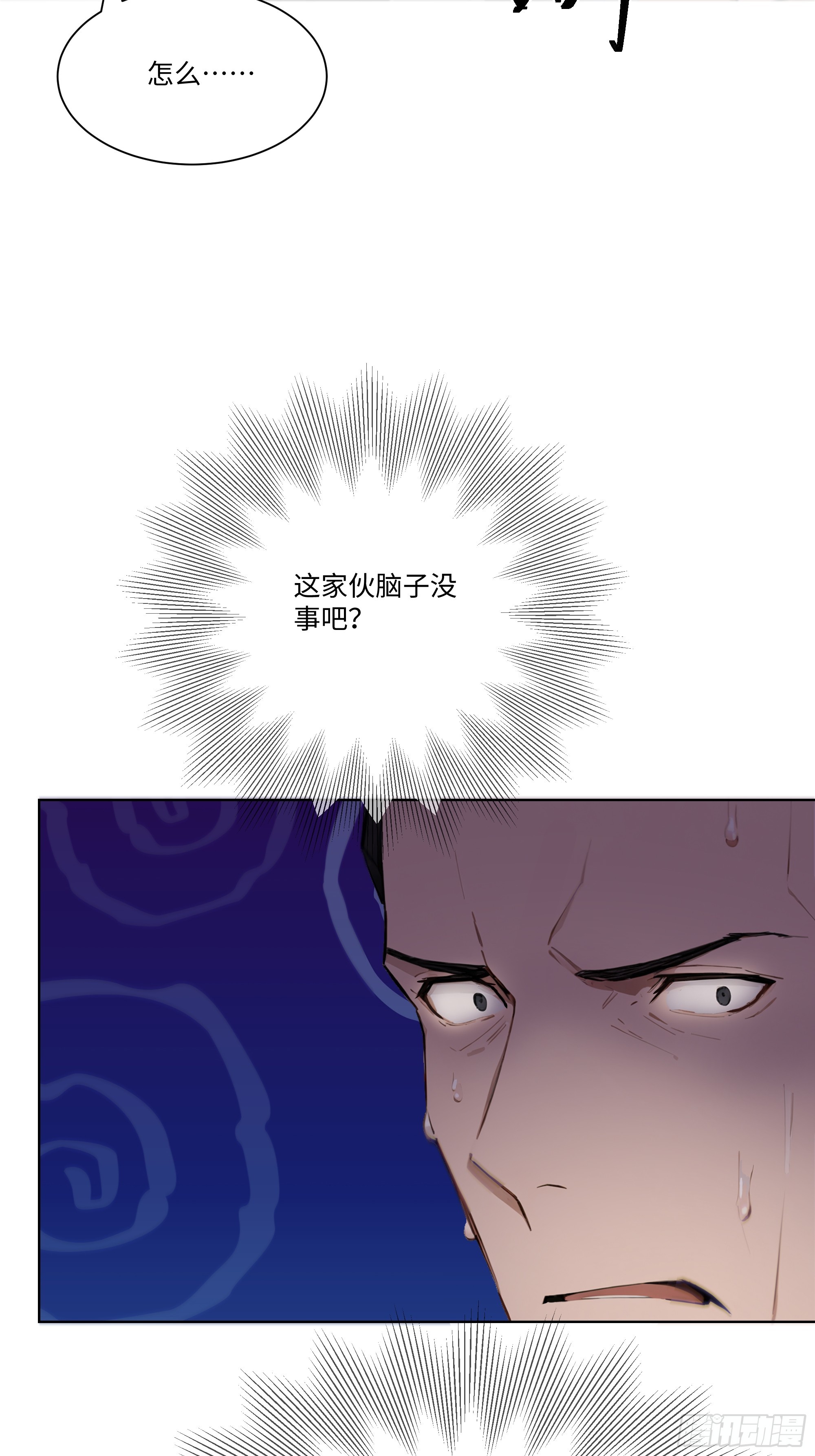 26  鬼火少年！(1/2)-第26话