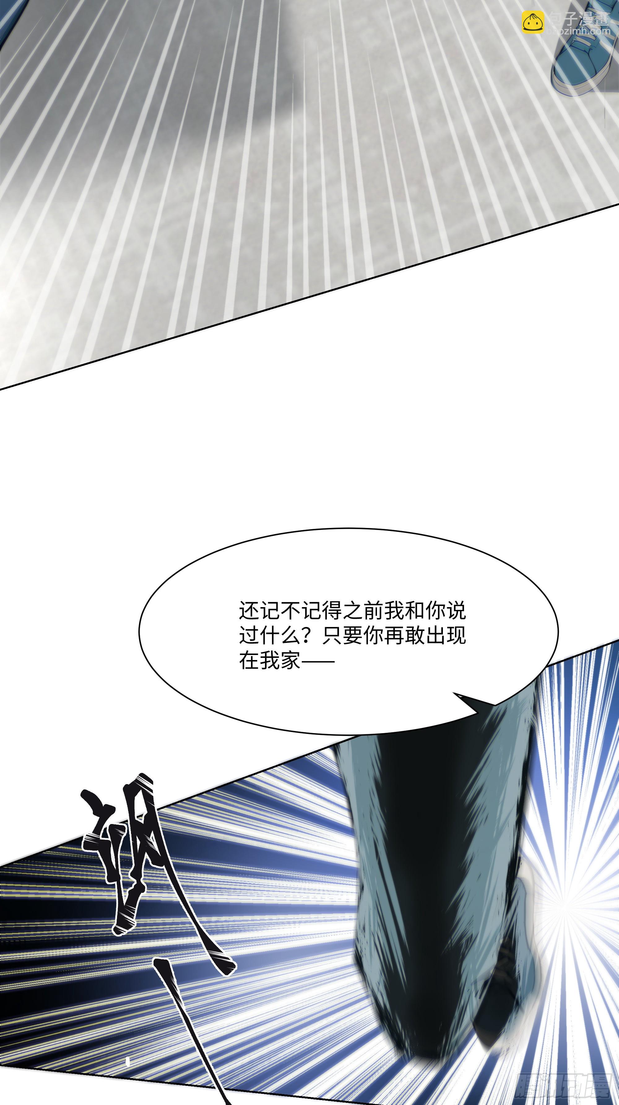 26  鬼火少年！(1/2)-第26话