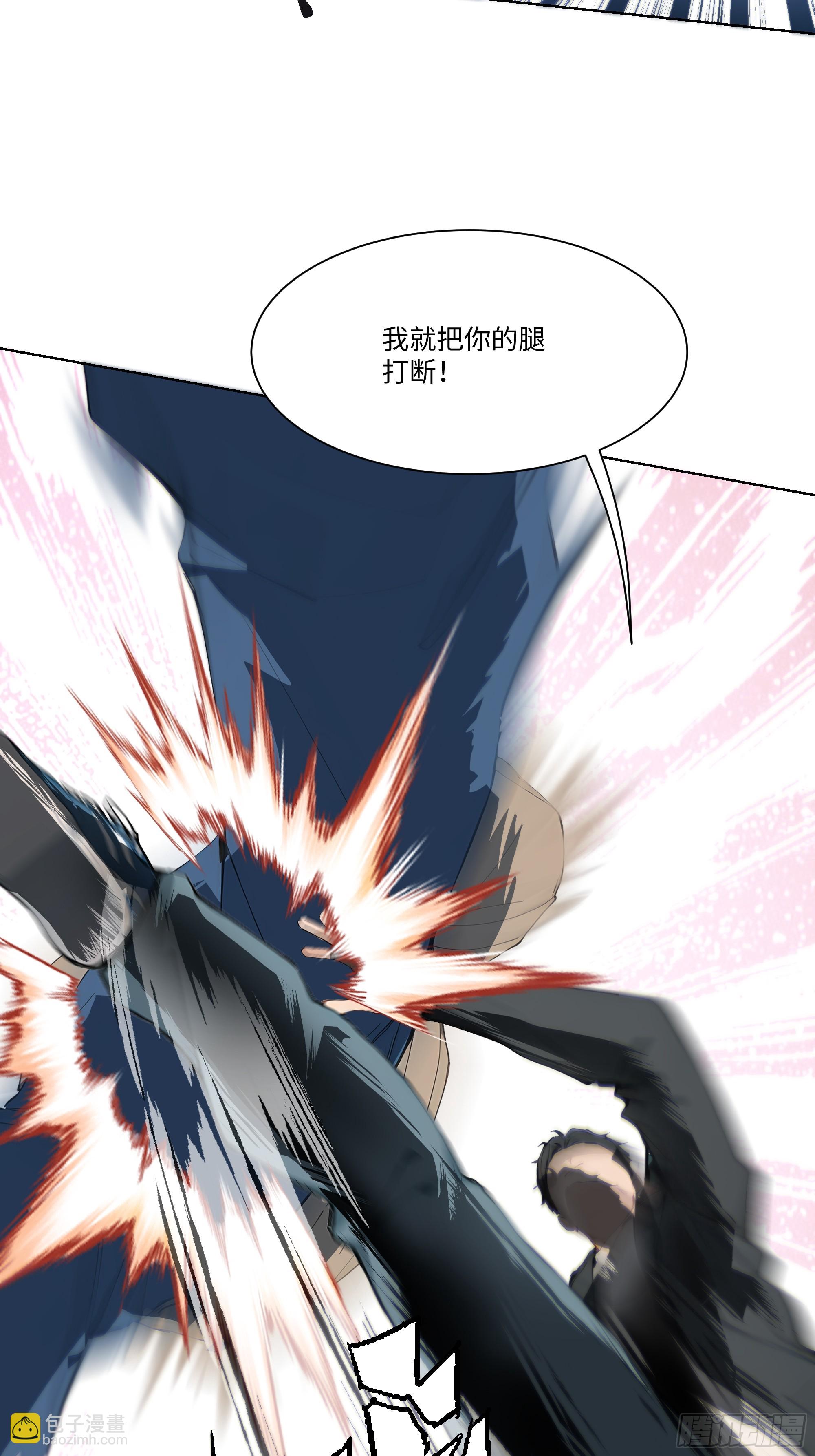 26  鬼火少年！(1/2)-第26话