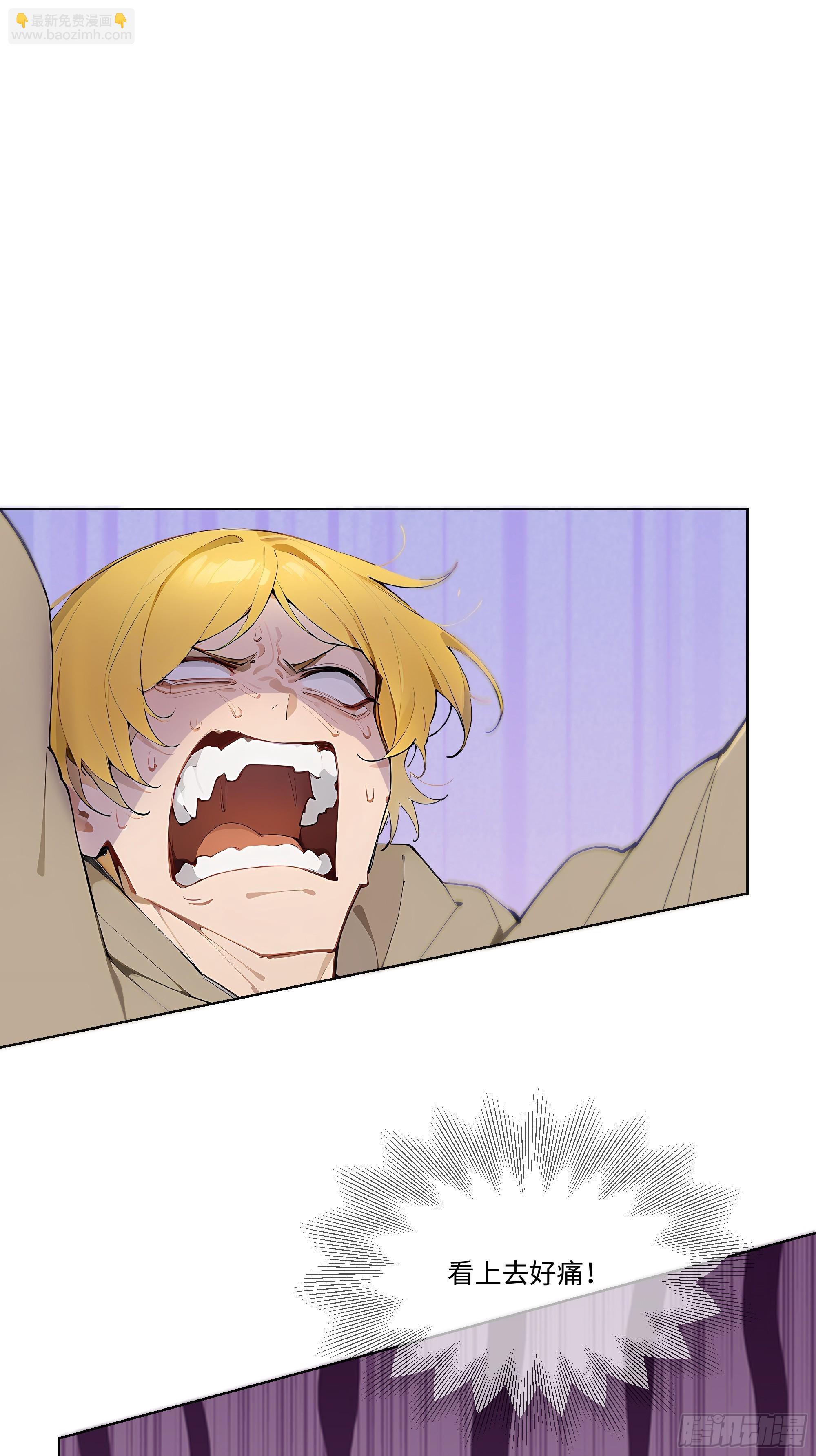 26  鬼火少年！(1/2)-第26话