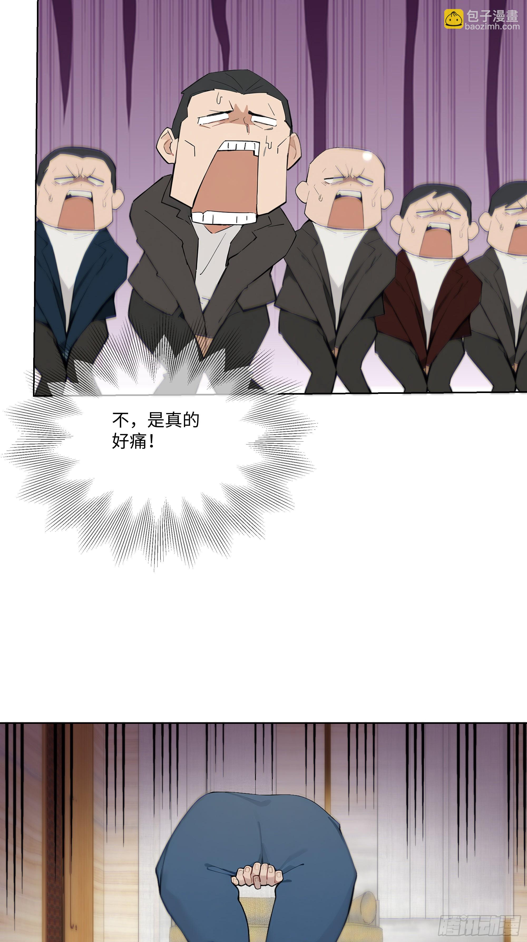 26  鬼火少年！(1/2)-第26话