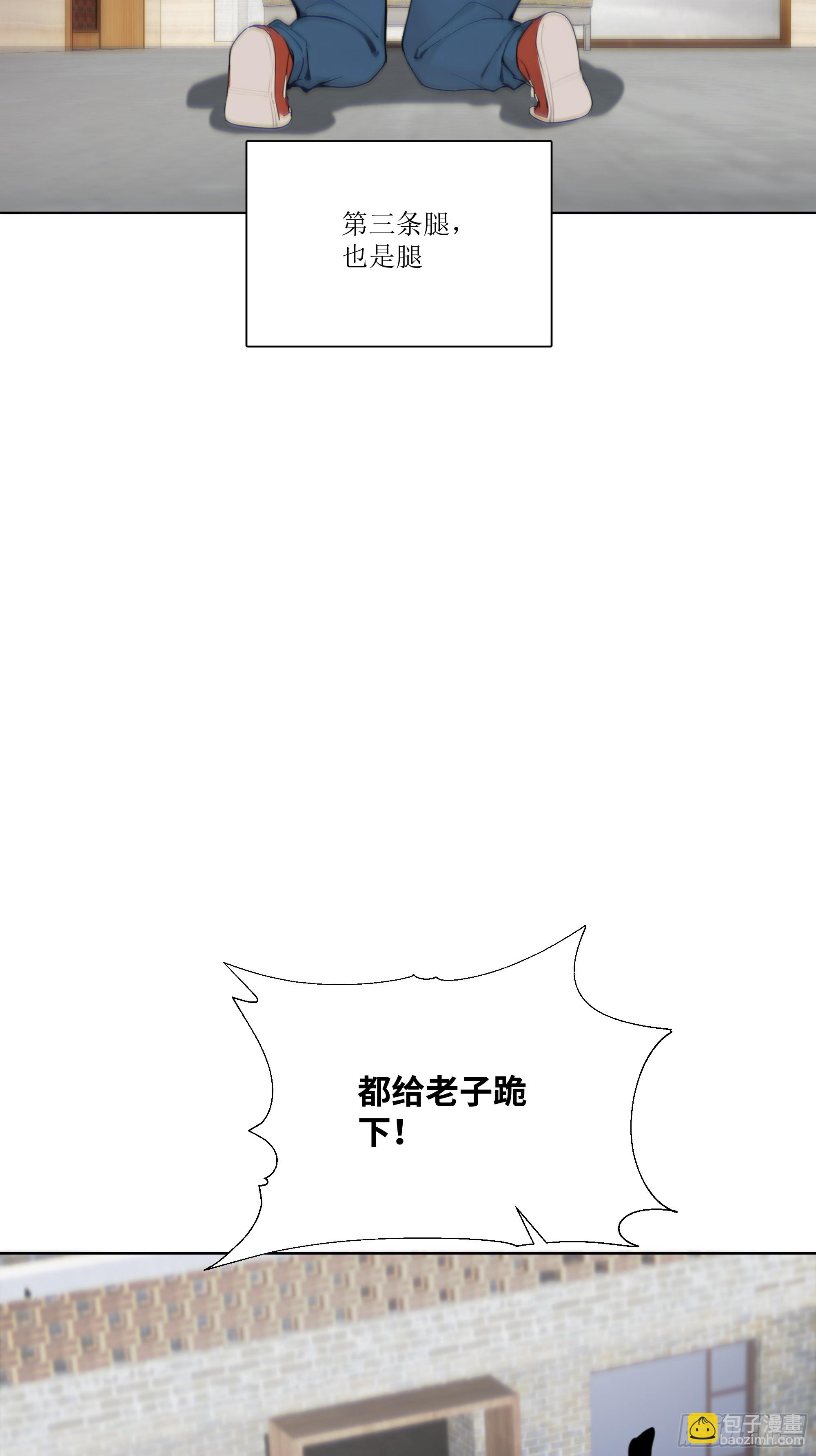 26  鬼火少年！(1/2)-第26话