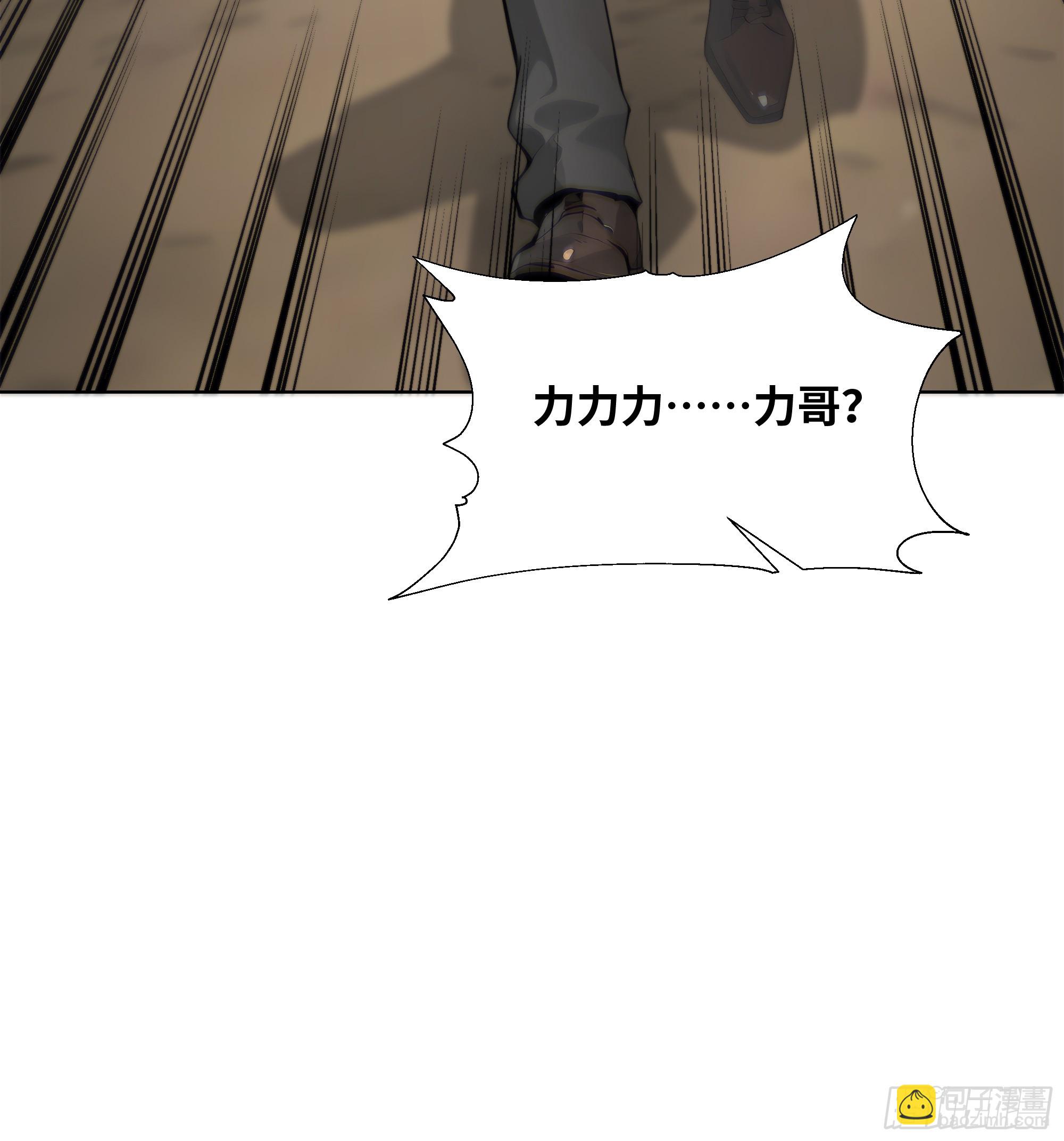 26  鬼火少年！(1/2)-第26话