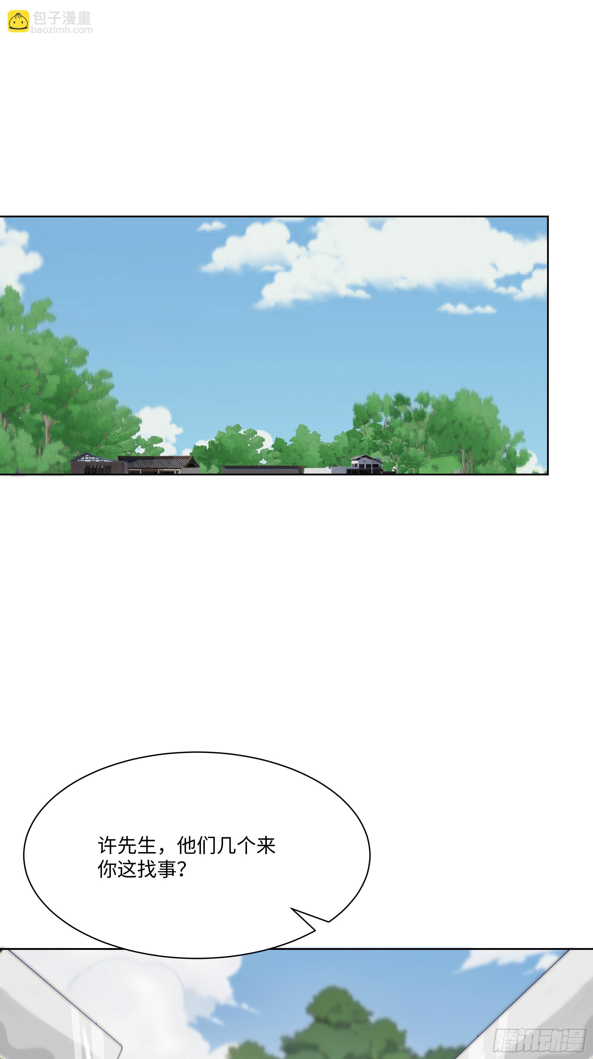 26  鬼火少年！(1/2)-第26话