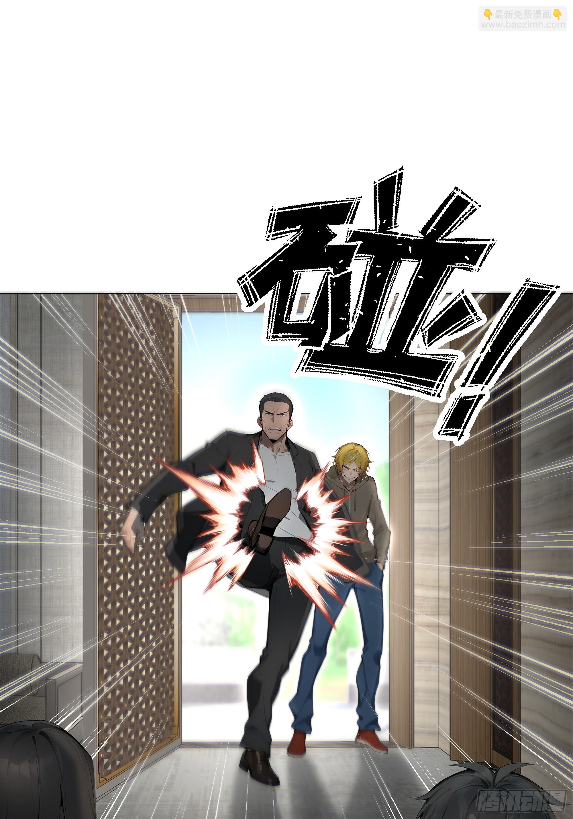 26  鬼火少年！(1/2)-第26话