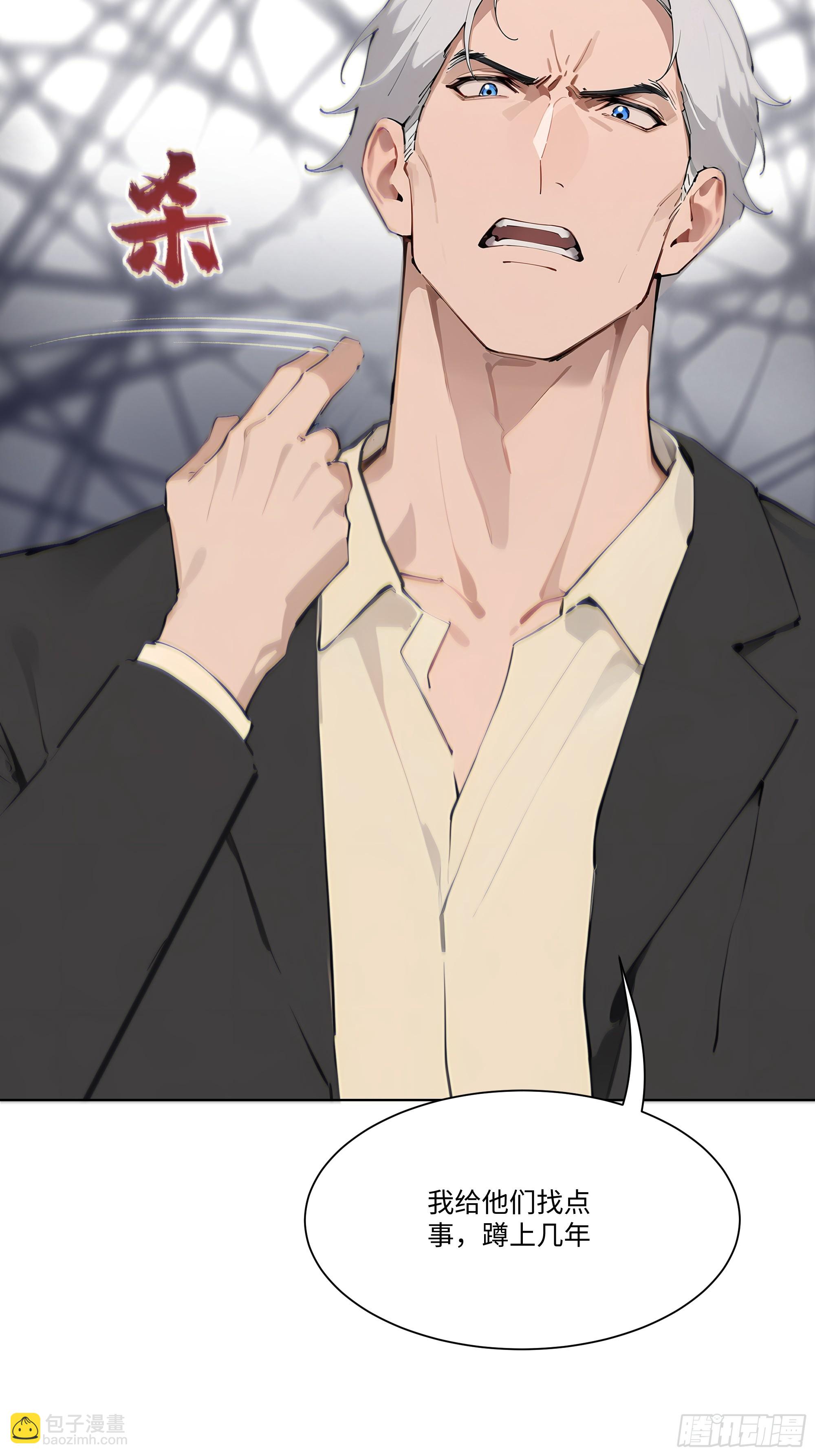 26  鬼火少年！(1/2)-第26话