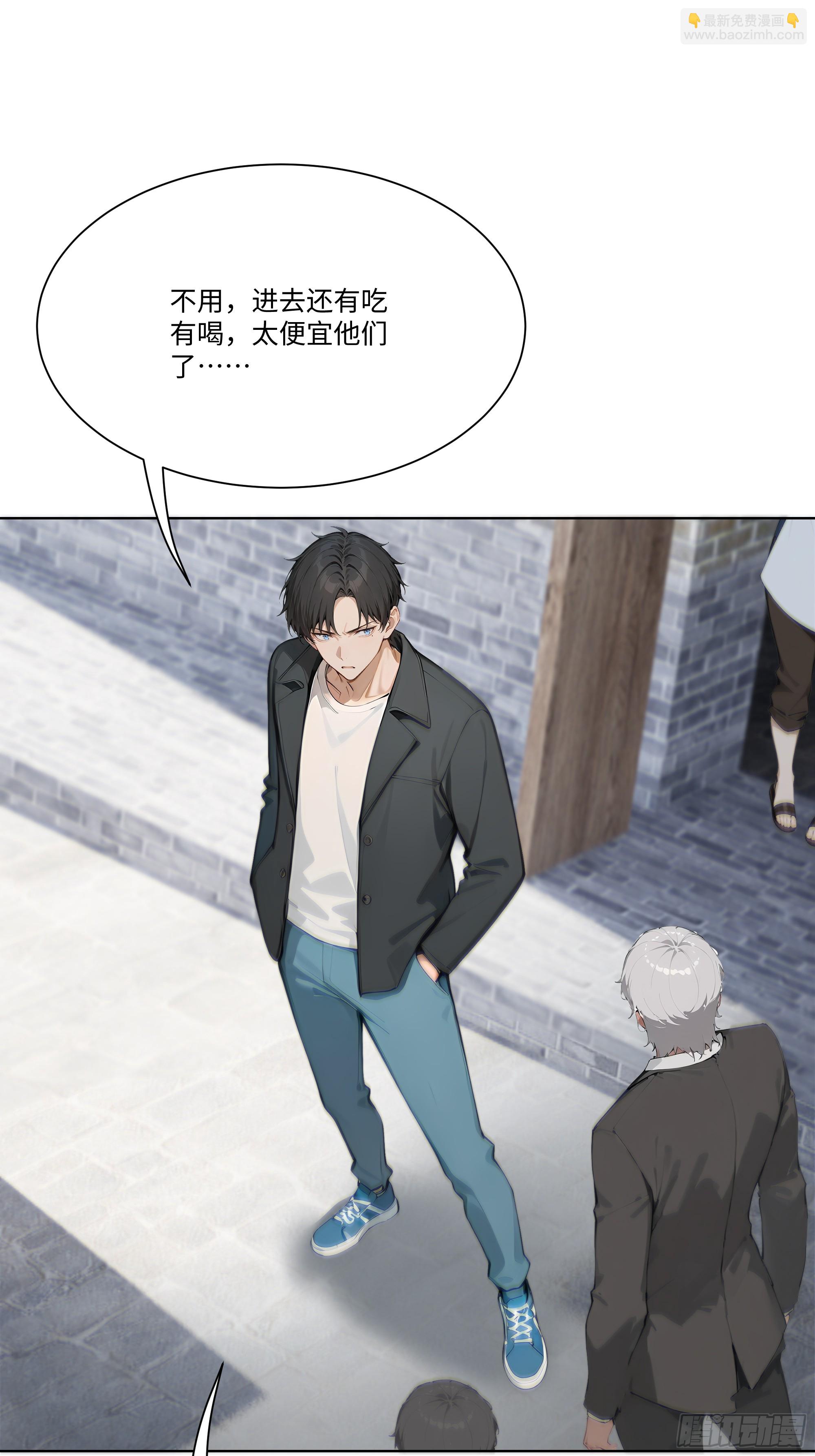 26  鬼火少年！(1/2)-第26话