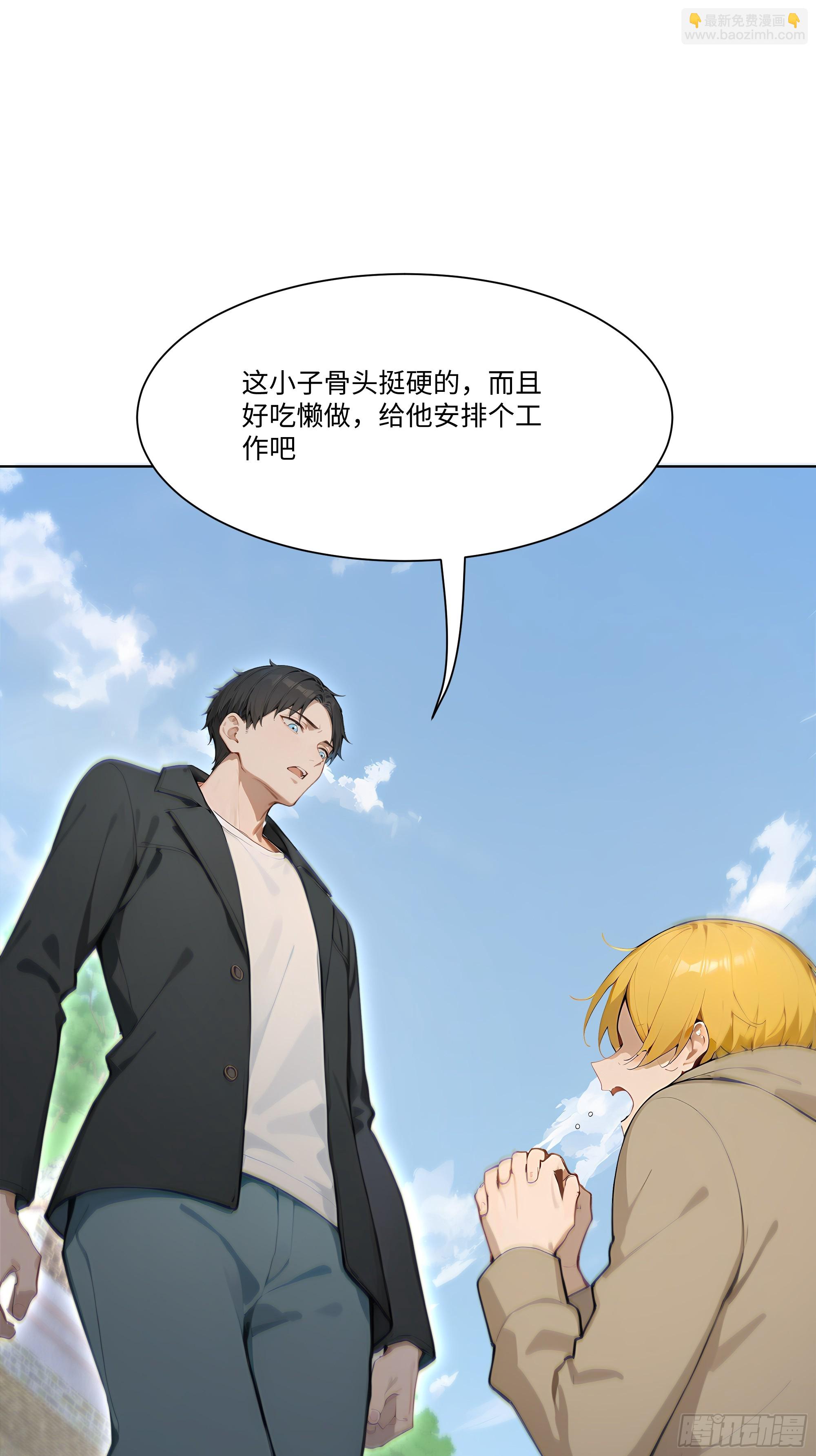 26  鬼火少年！(1/2)-第26话