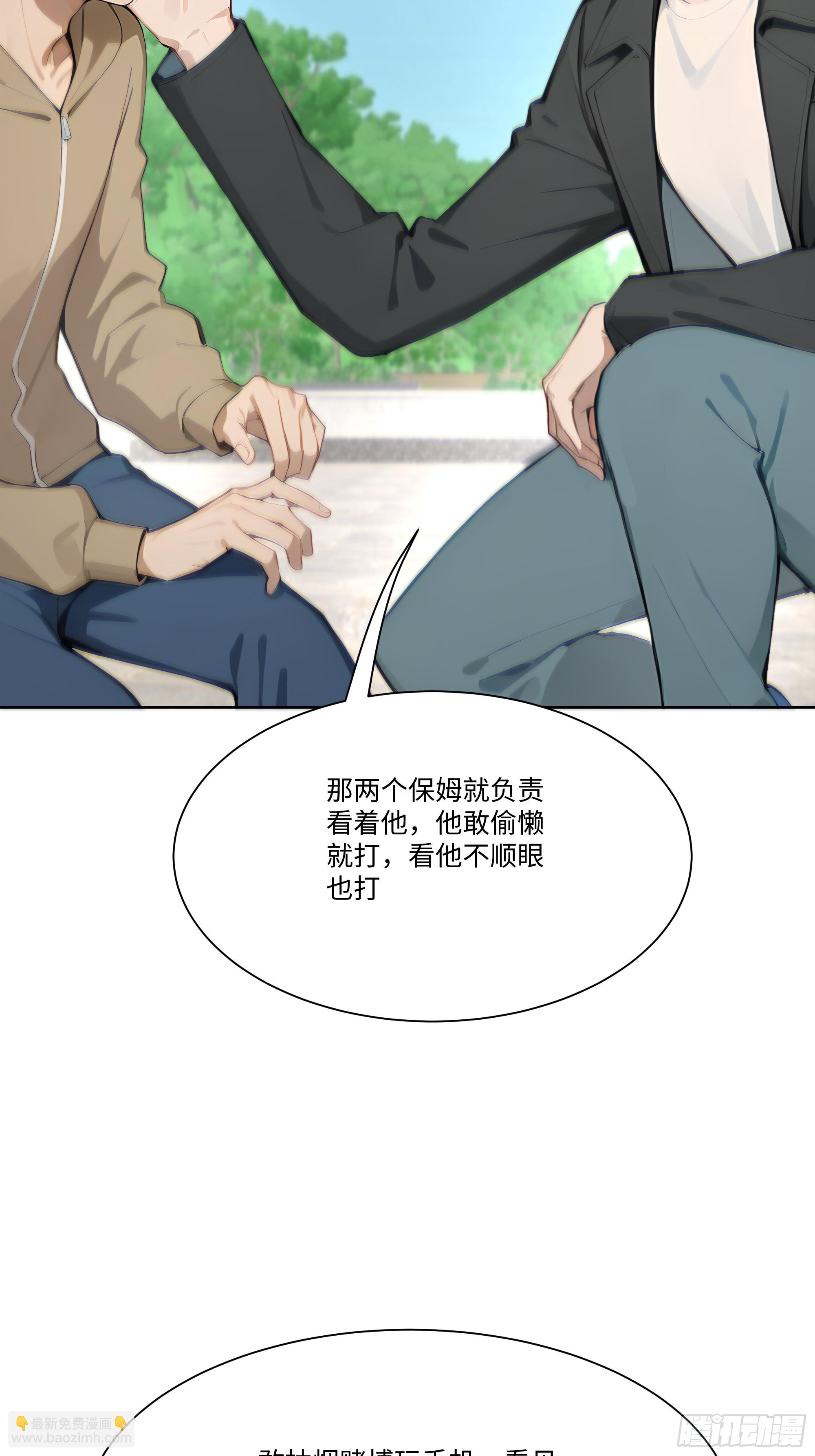 26  鬼火少年！(1/2)-第26话