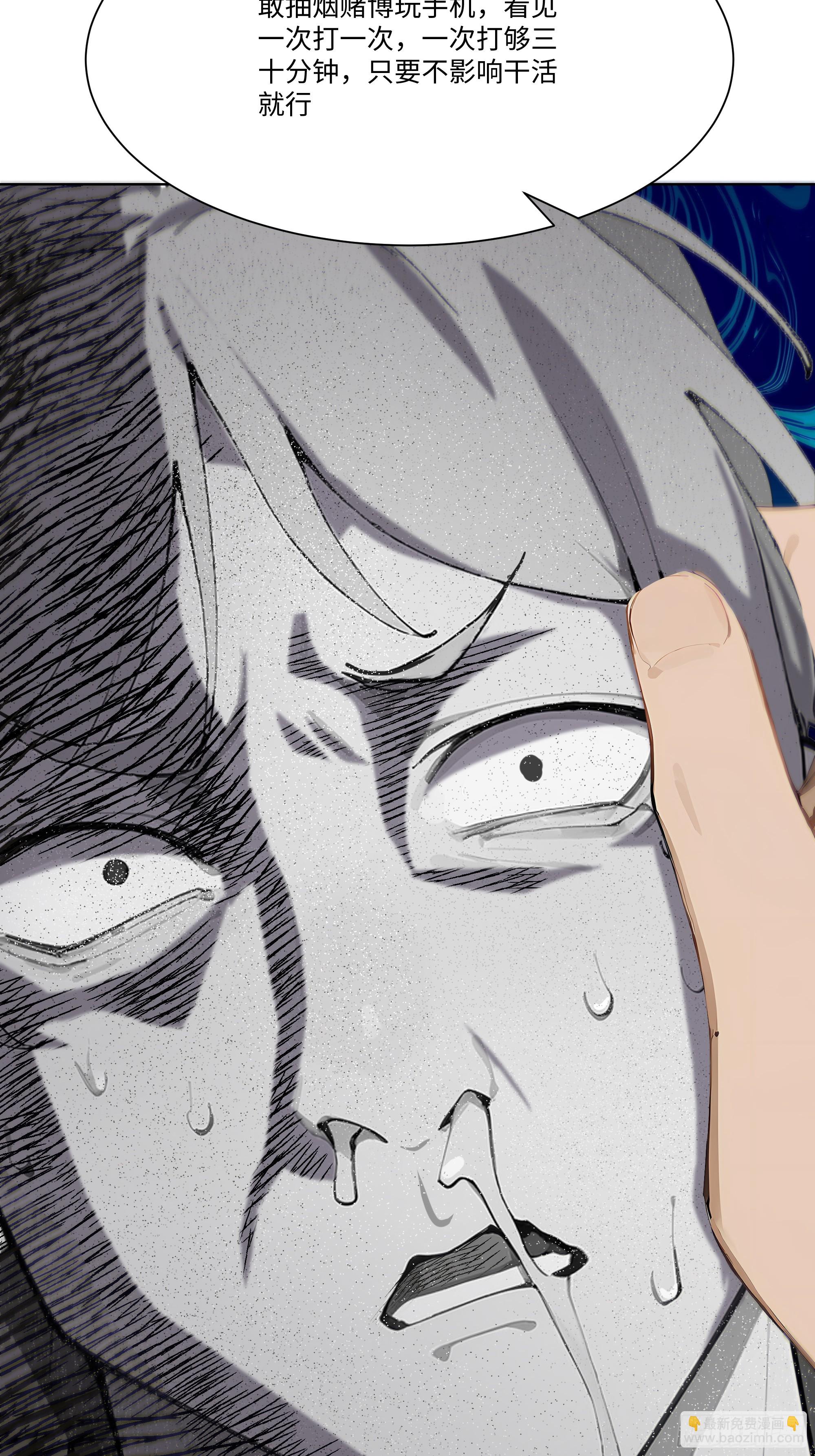 26  鬼火少年！(1/2)-第26话