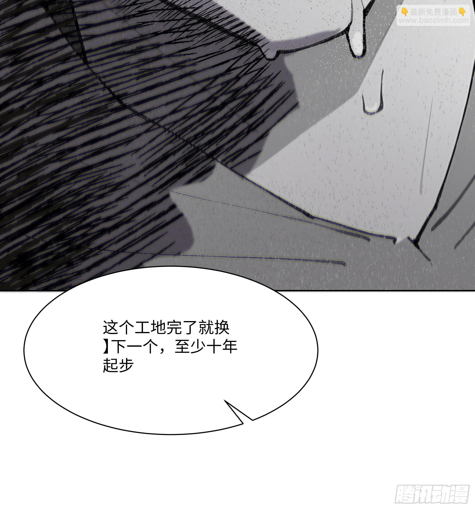 26  鬼火少年！(1/2)-第26话