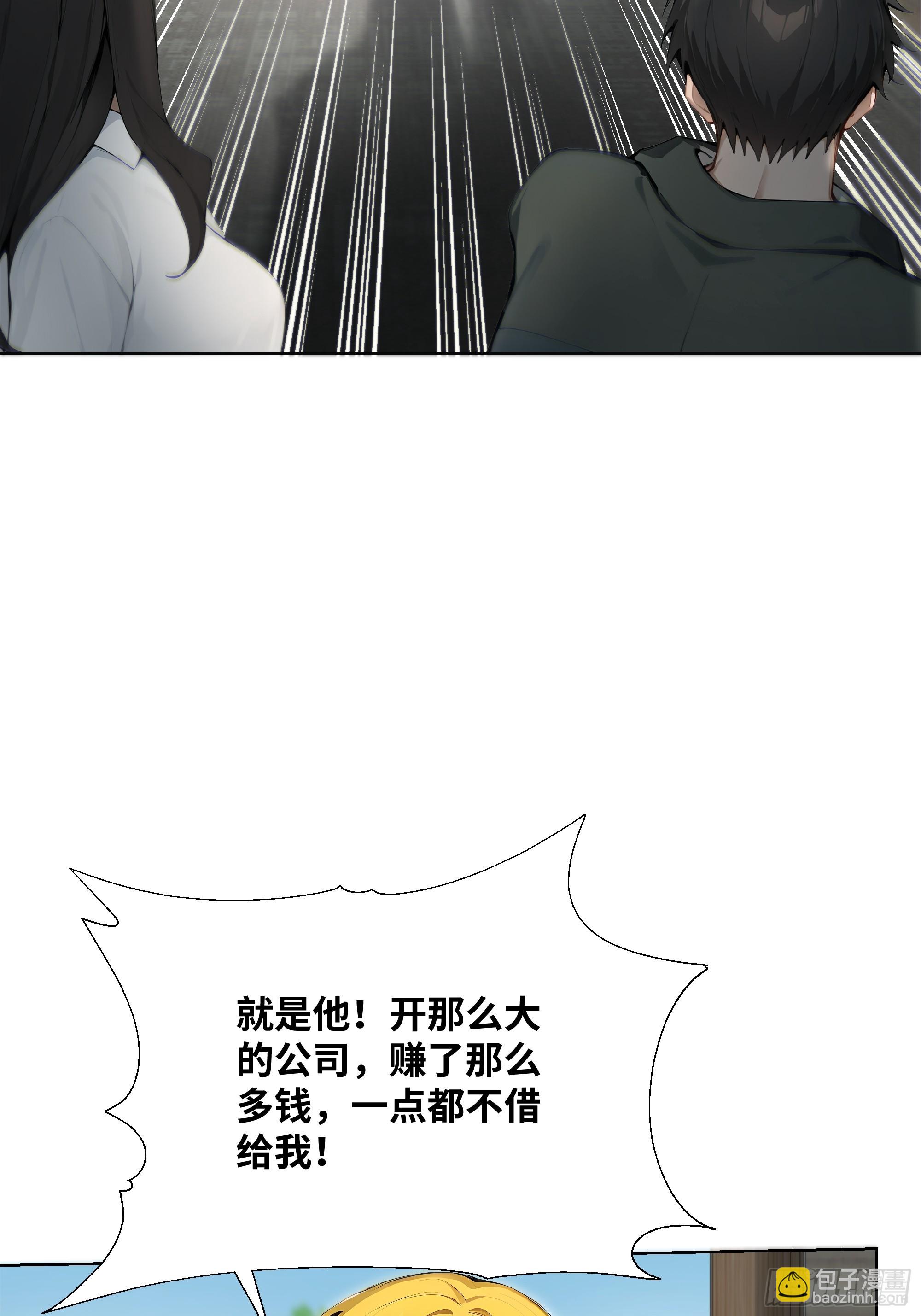 26  鬼火少年！(1/2)-第26话