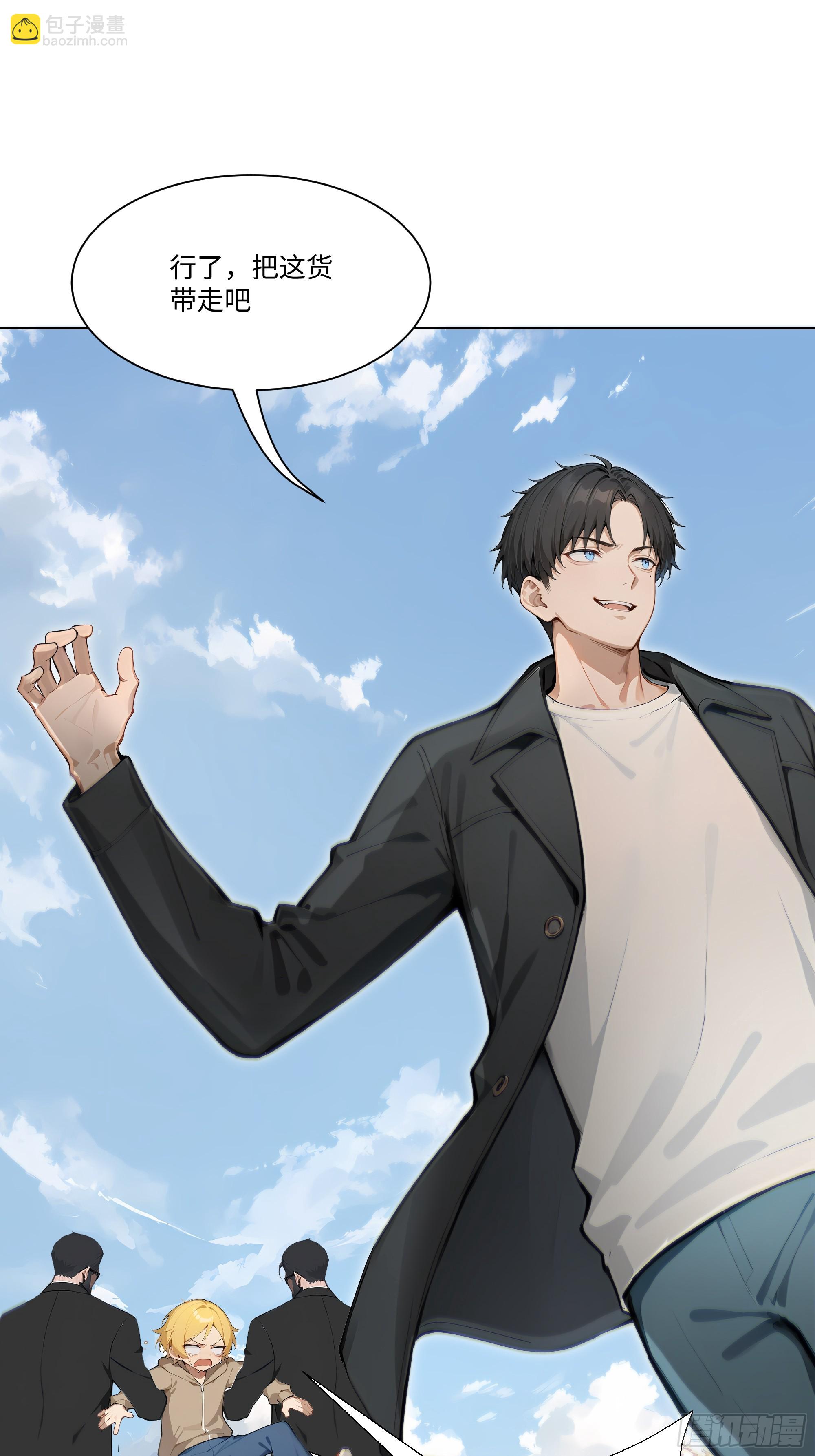 26  鬼火少年！(1/2)-第26话