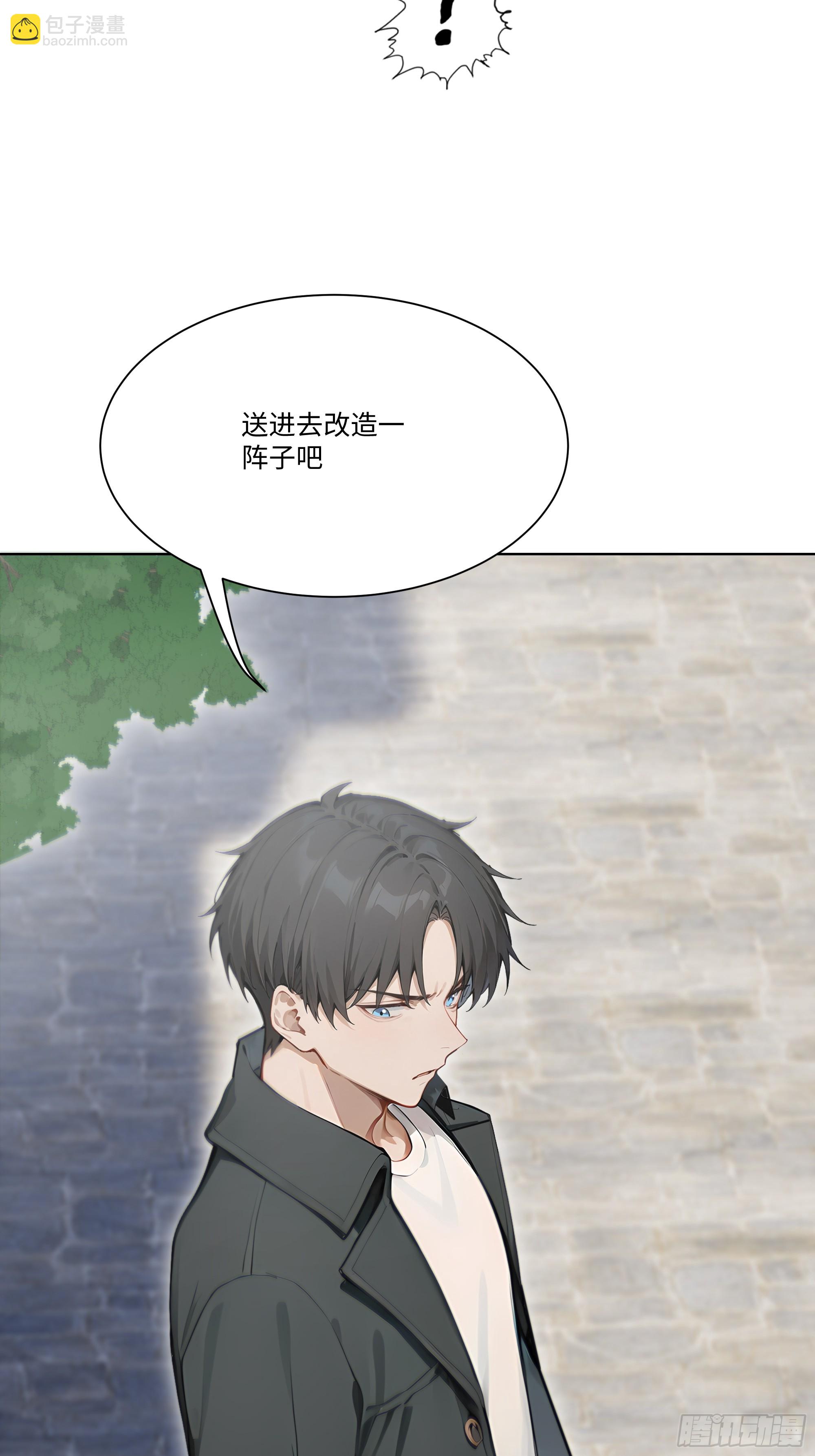 26  鬼火少年！(1/2)-第26话