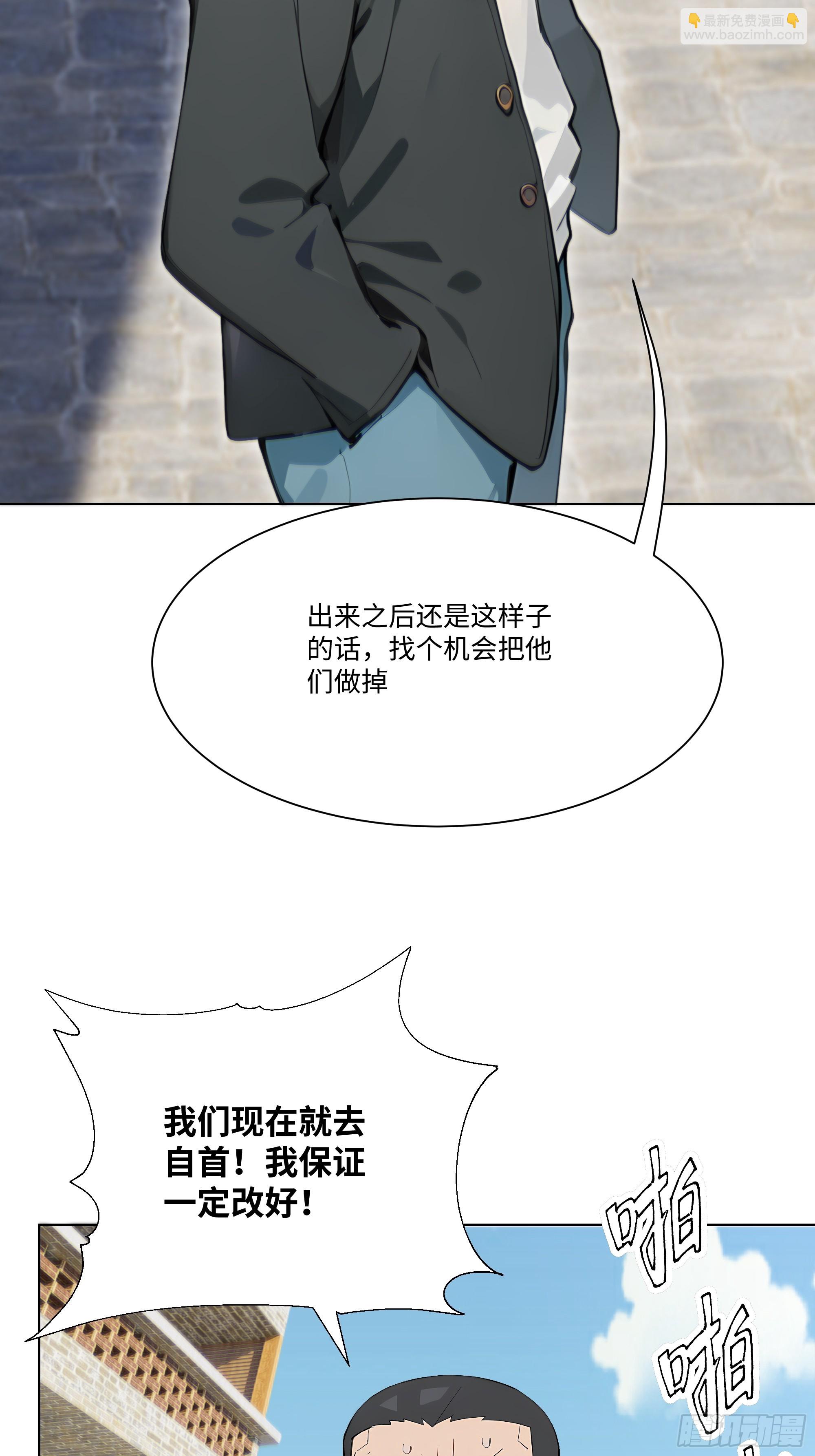 26  鬼火少年！(1/2)-第26话