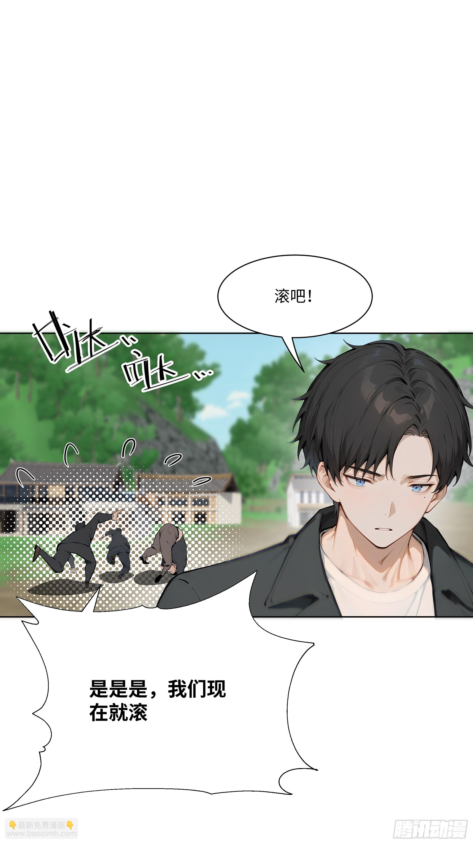 26  鬼火少年！(1/2)-第26话