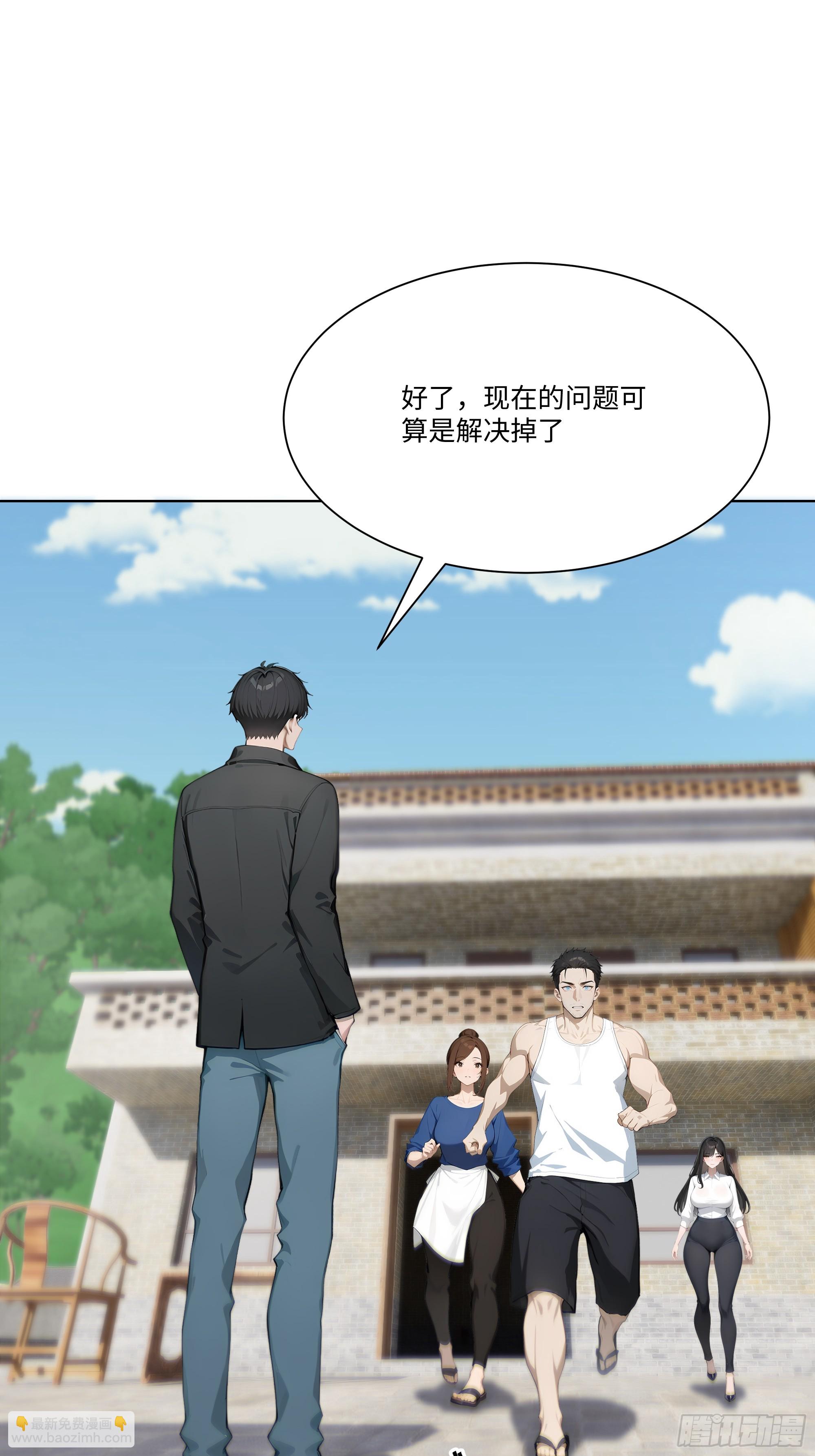 26  鬼火少年！(1/2)-第26话