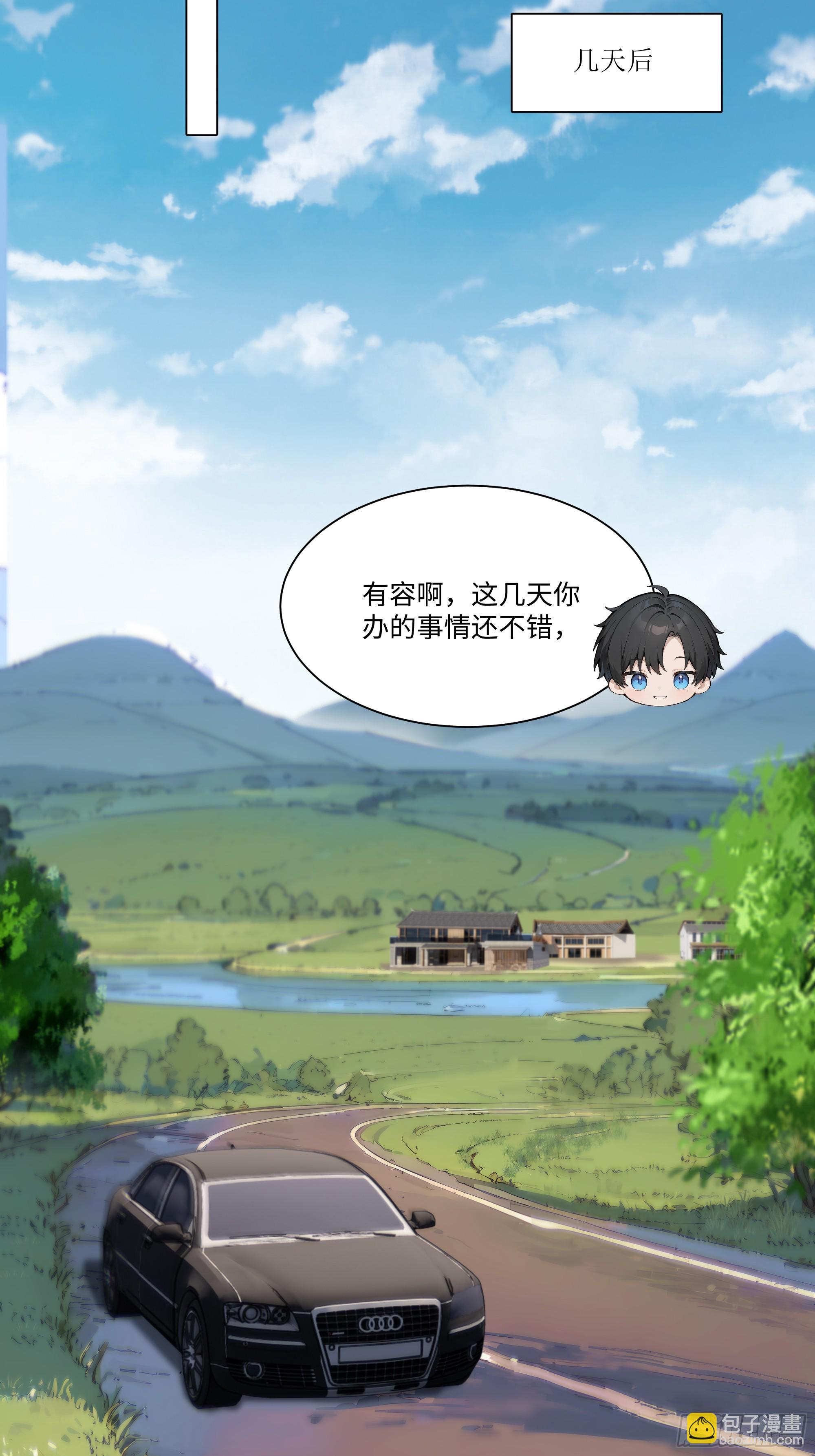 26  鬼火少年！(1/2)-第26话