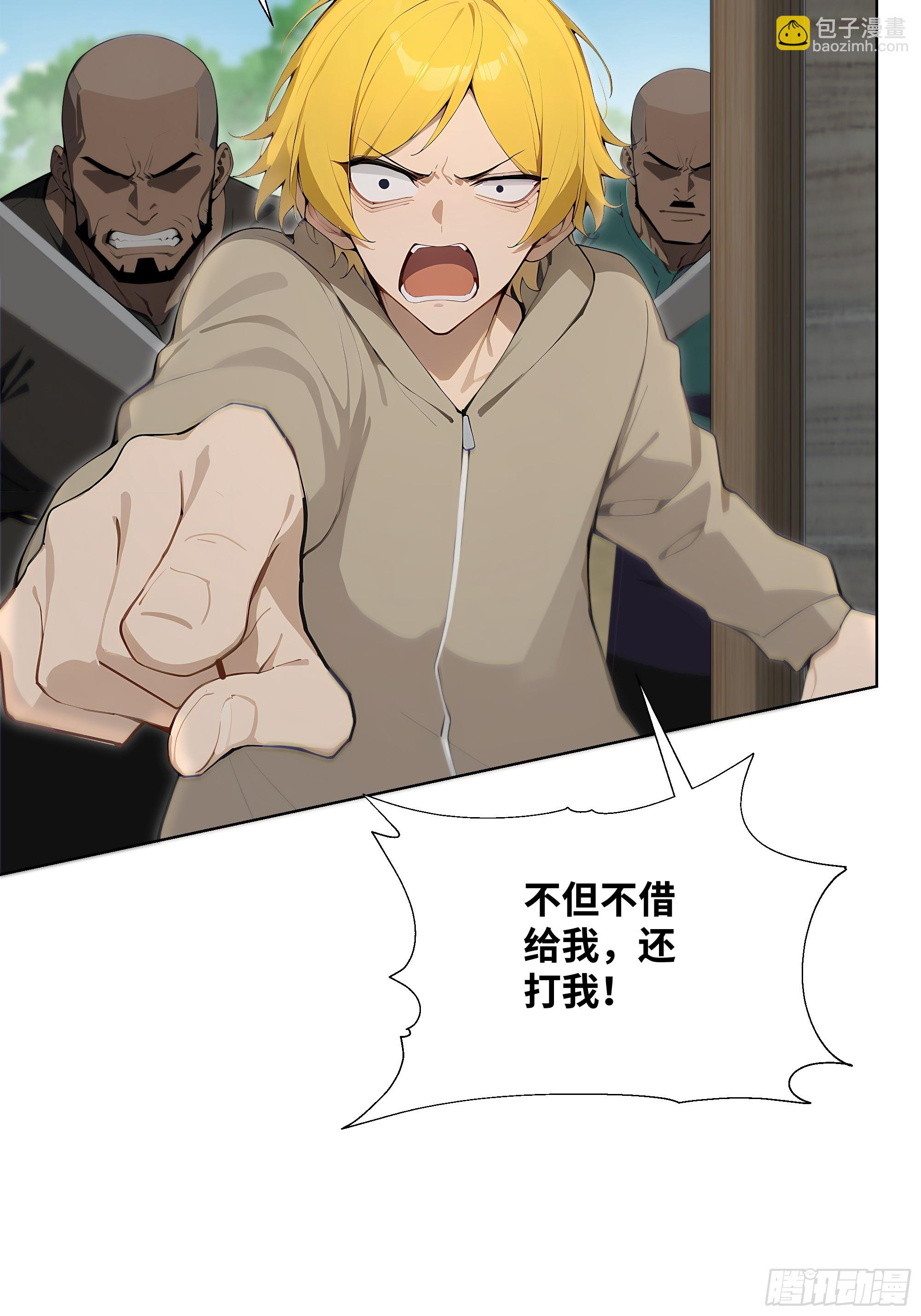 26  鬼火少年！(1/2)-第26话